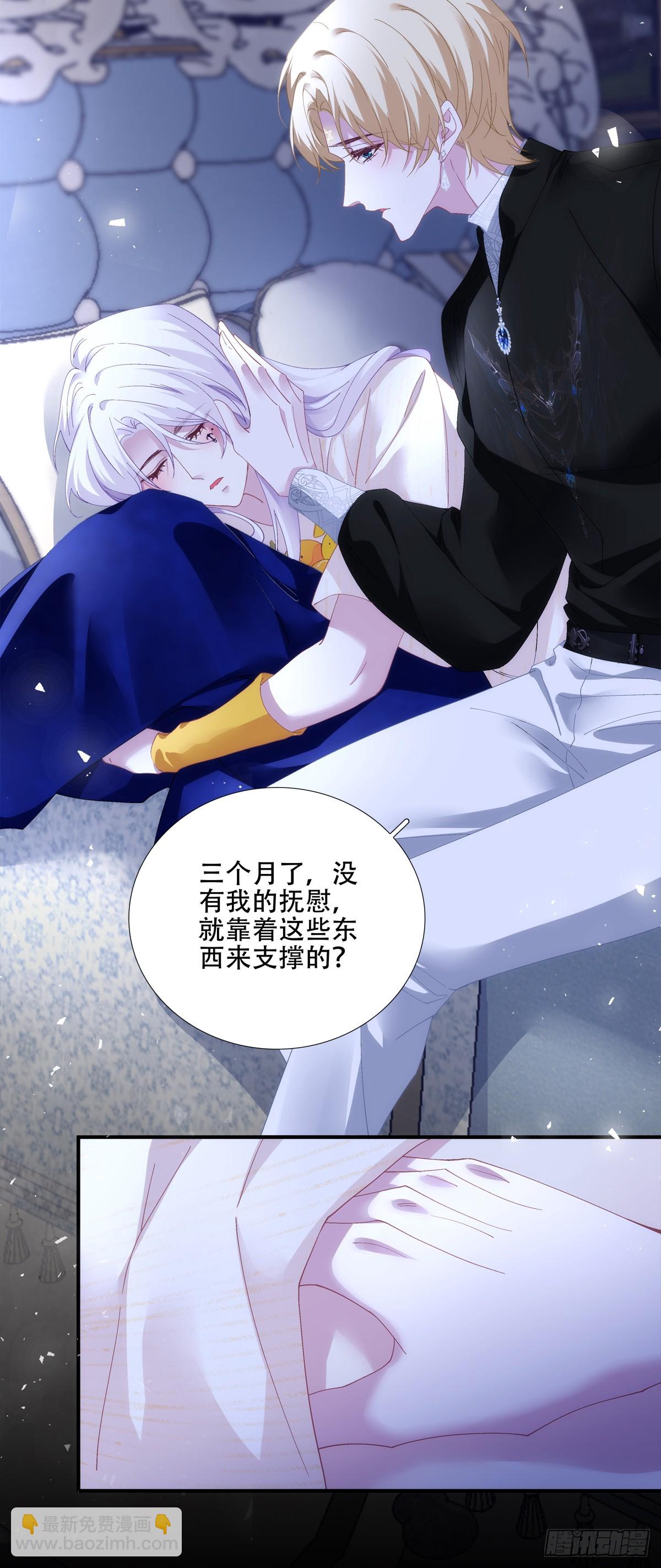 怀孕！32