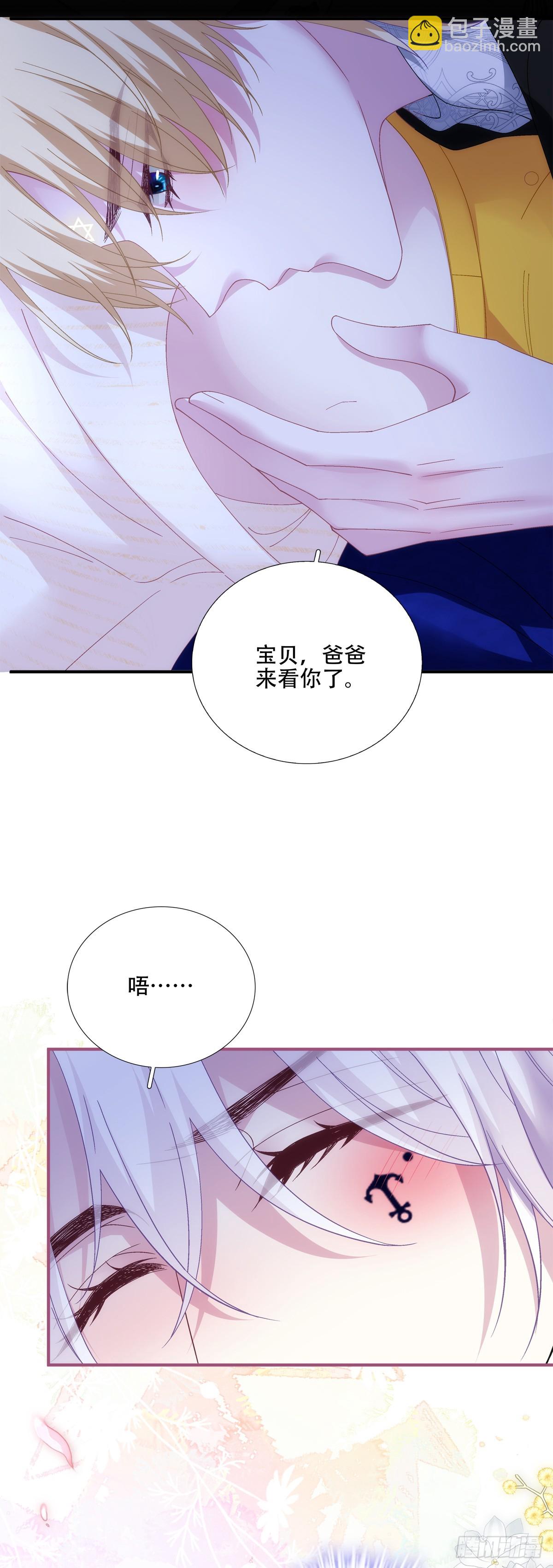 怀孕！33