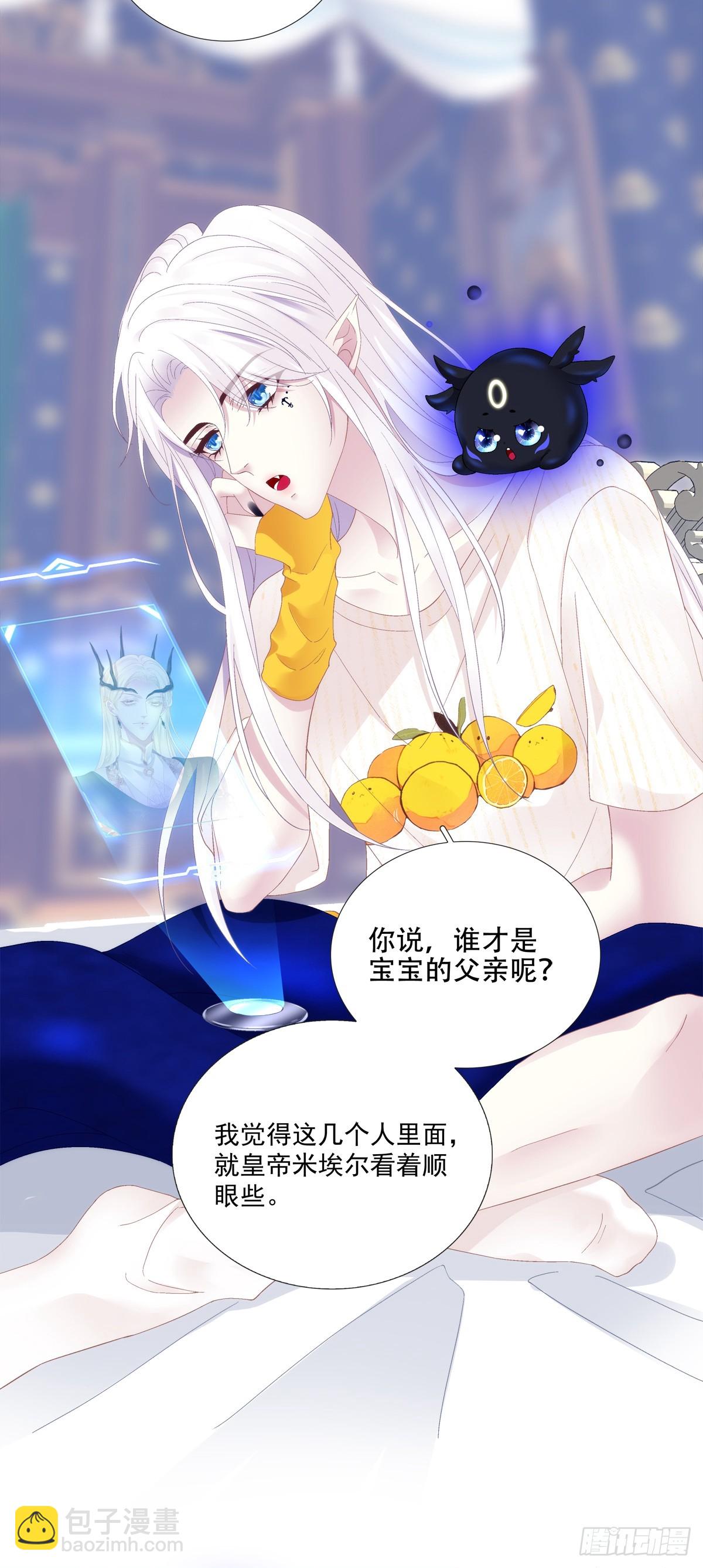 怀孕！4