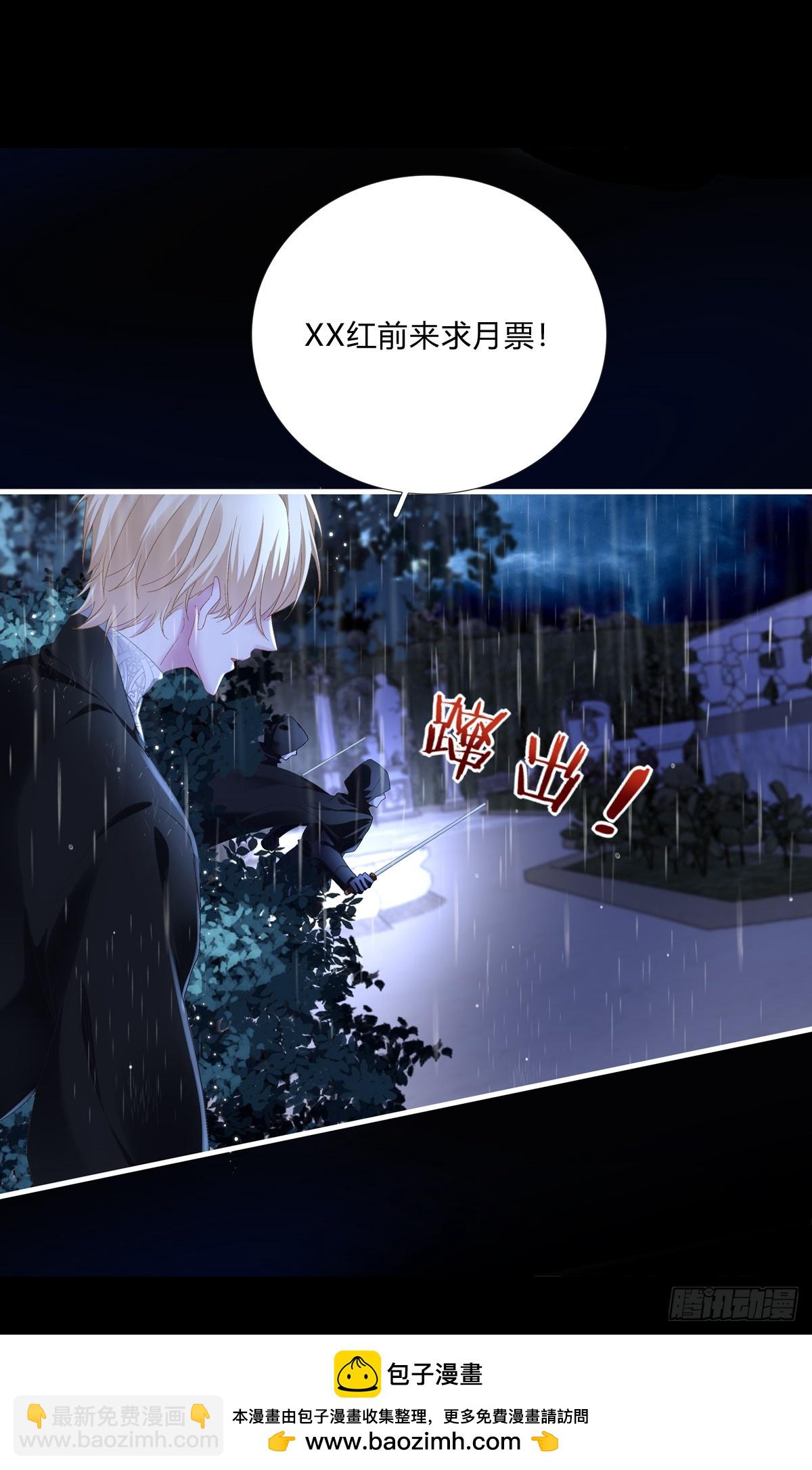 怀孕！44