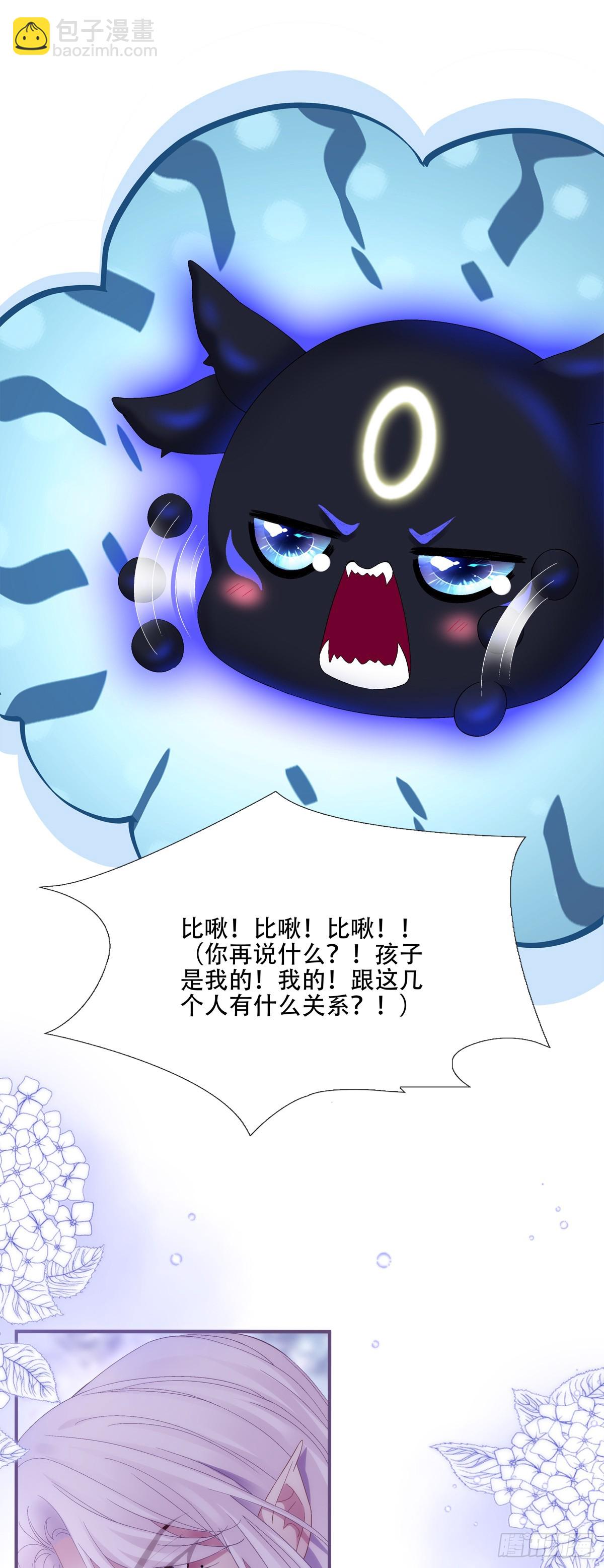 怀孕！5