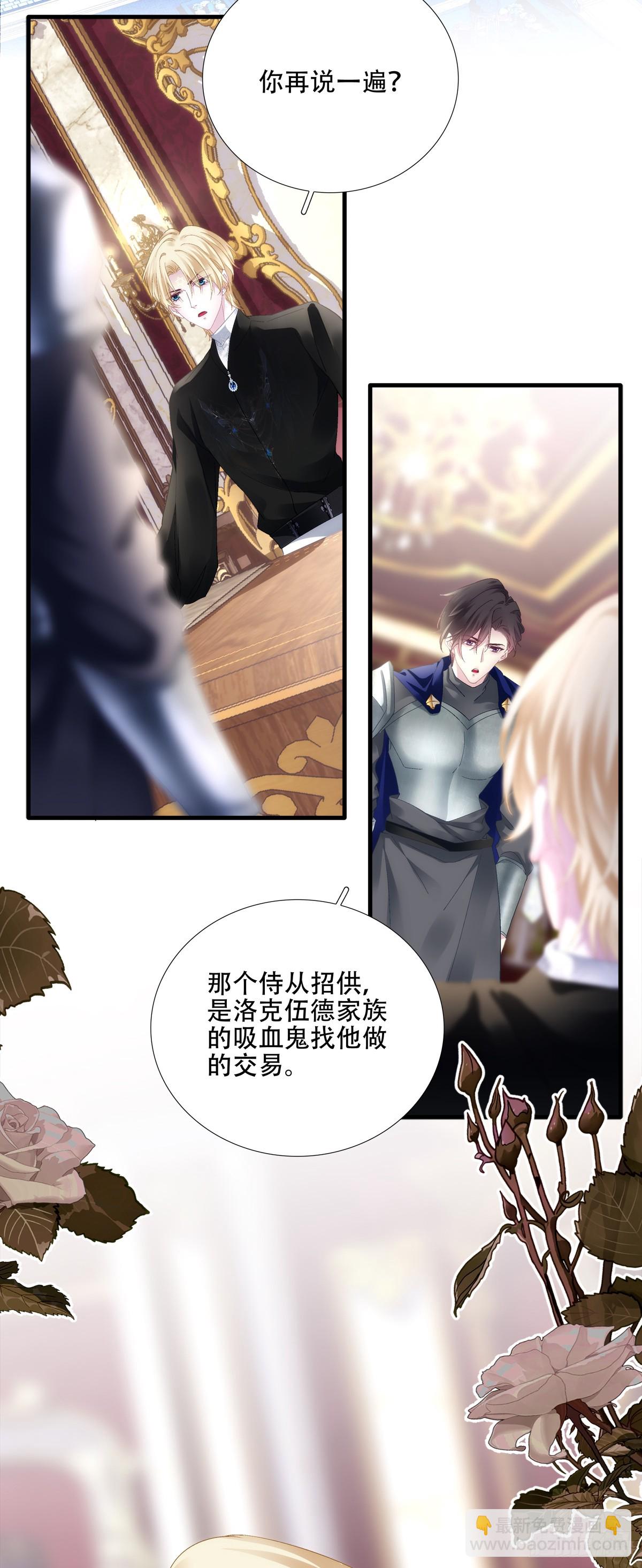怀孕！8