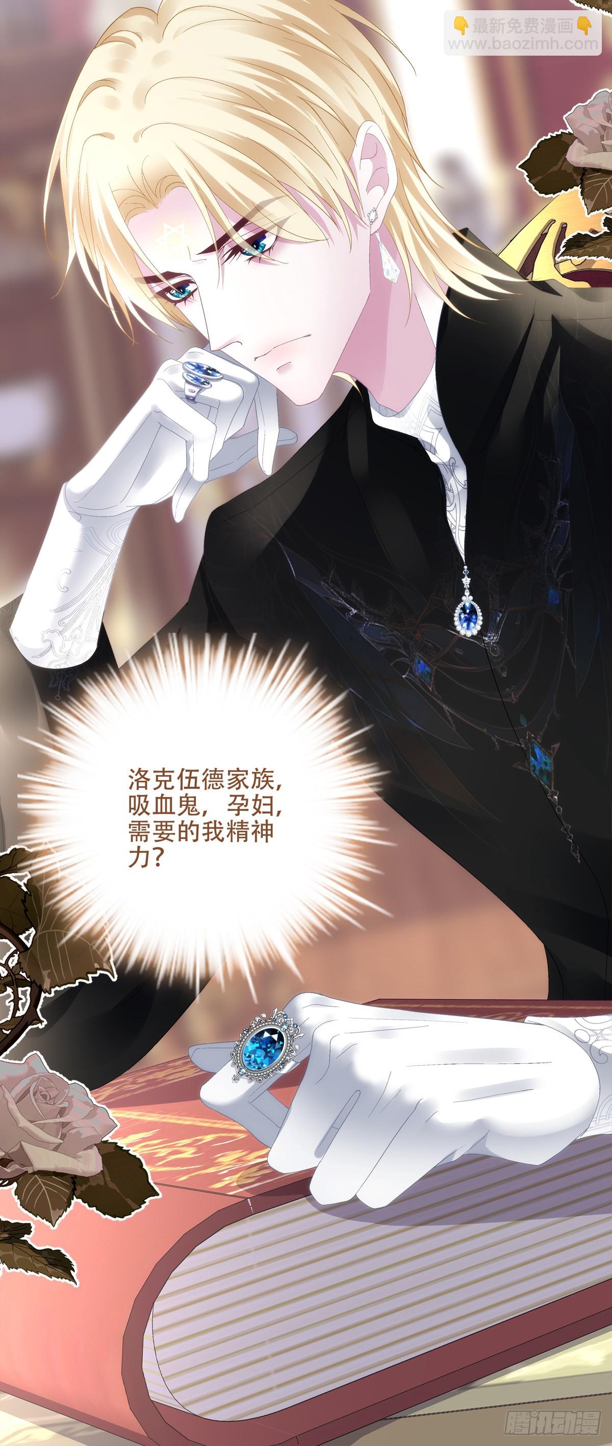 怀孕！9