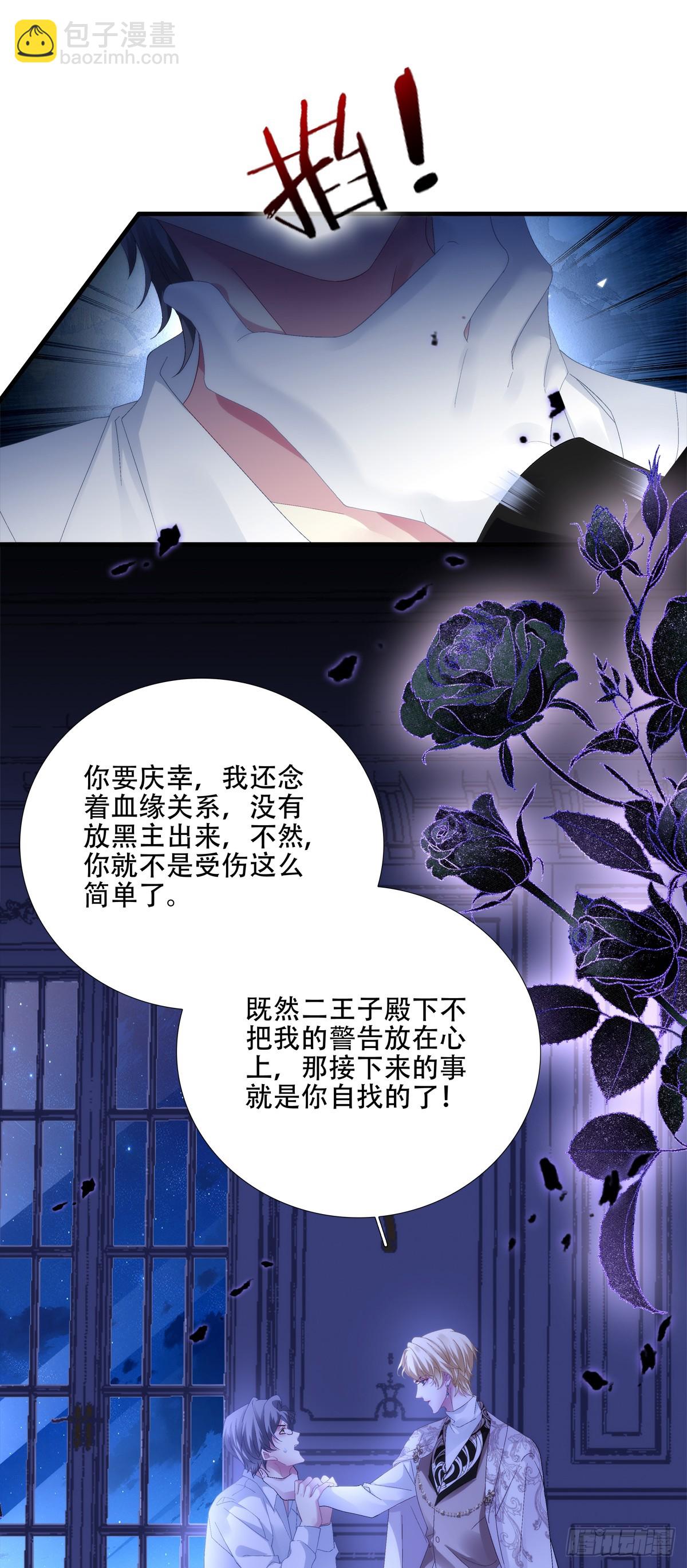 我陪你！20
