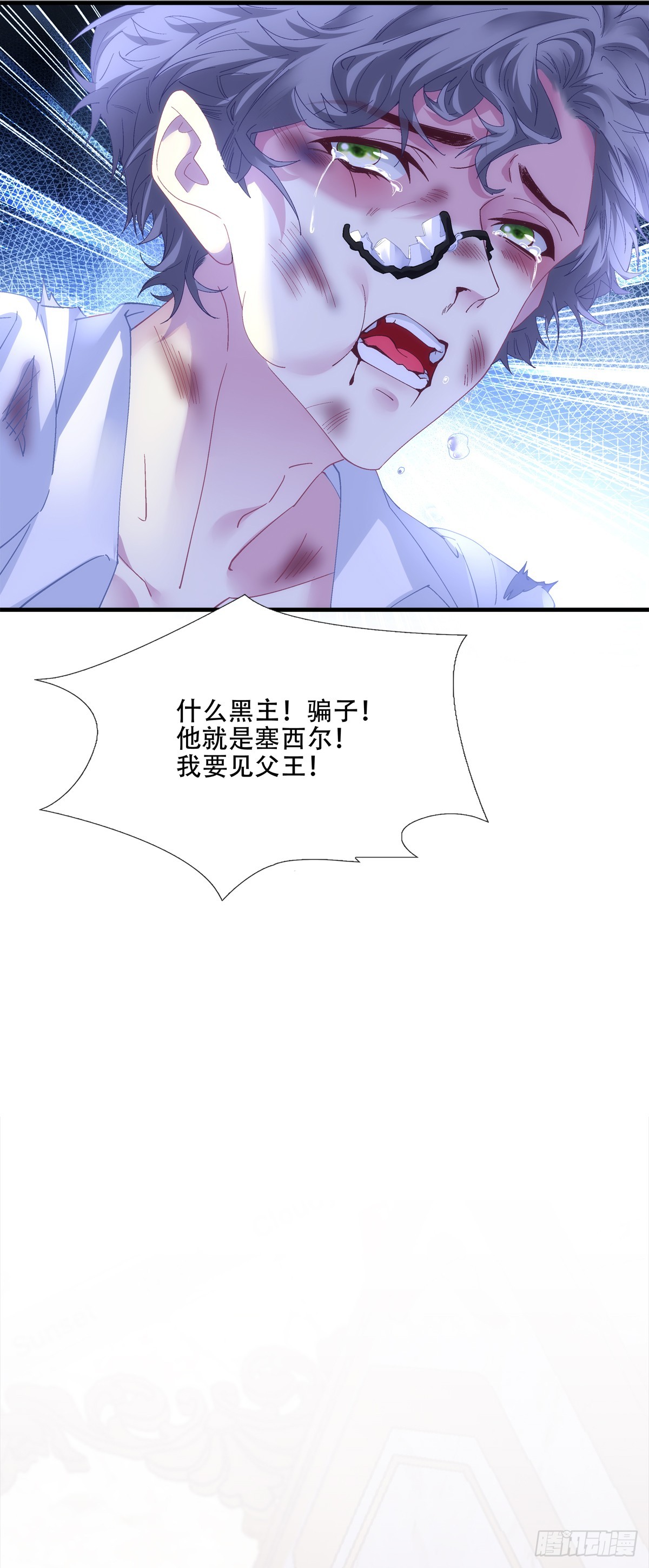 我陪你！30