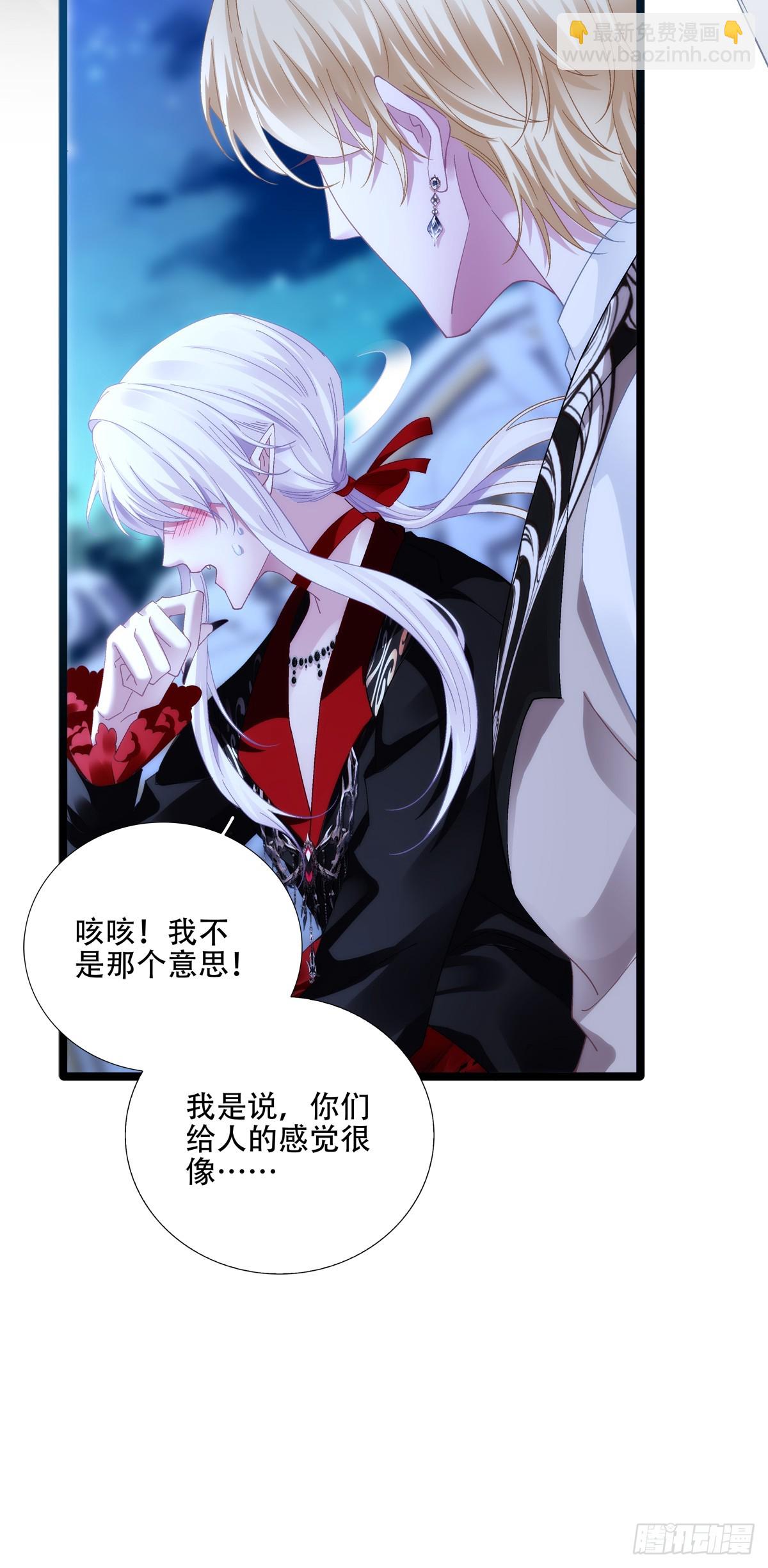 我陪你！9