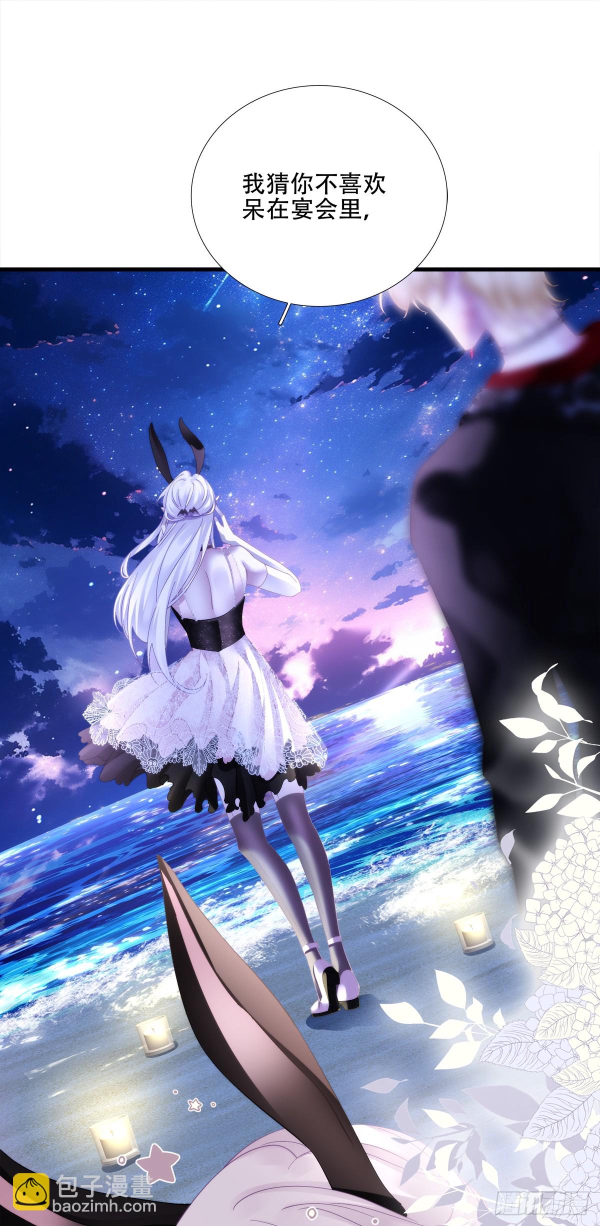 拐走神子！42