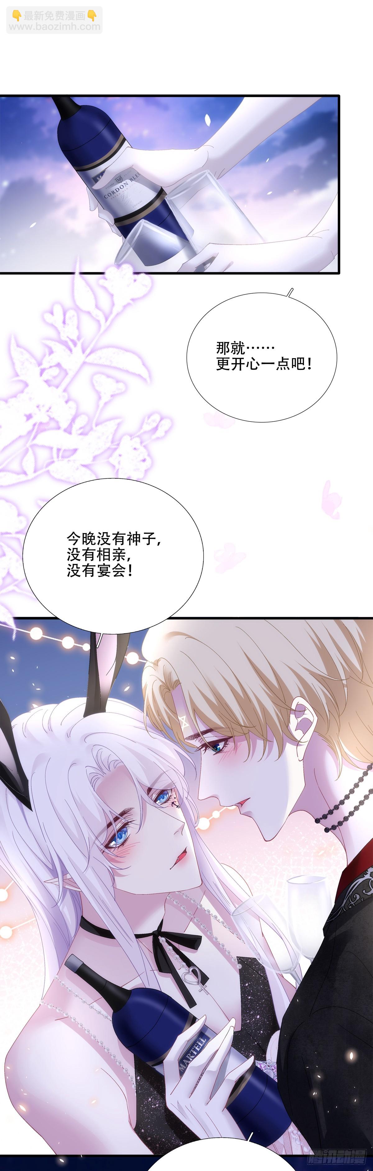 拐走神子！46