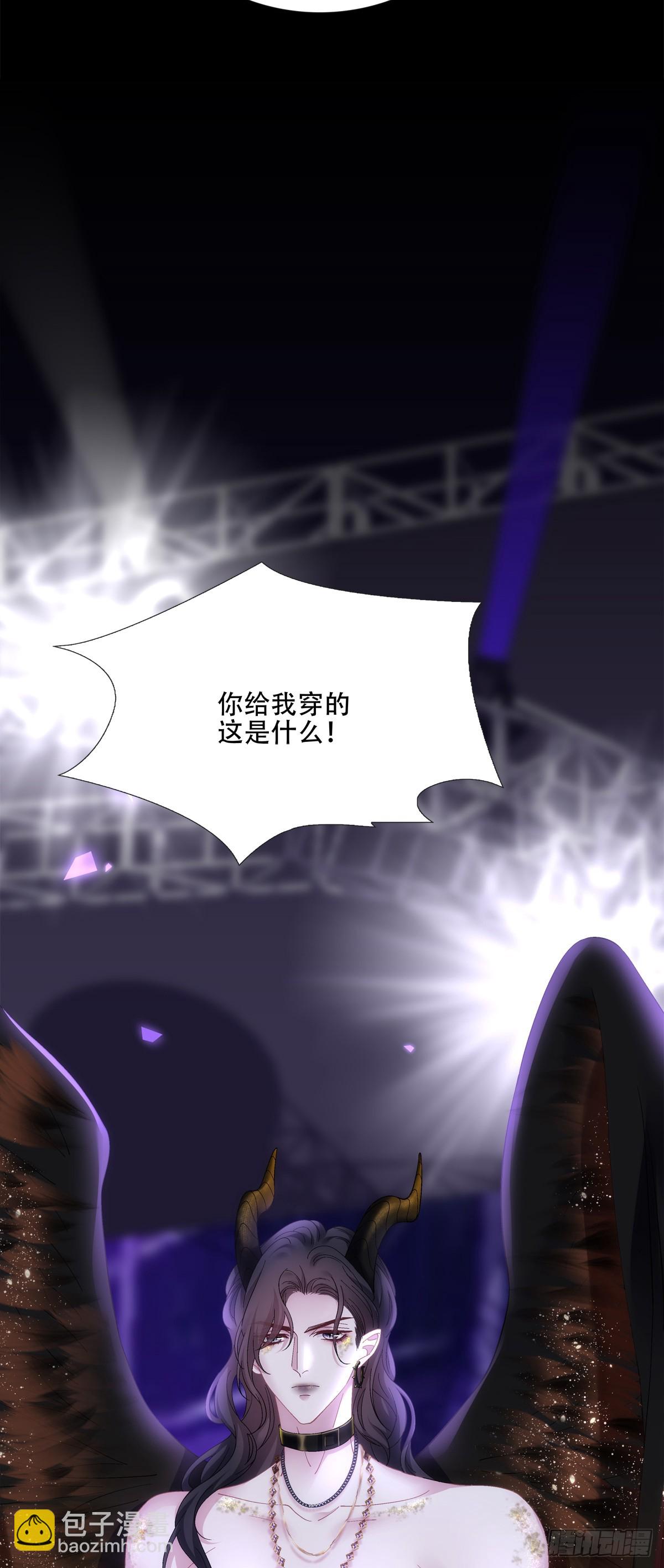 拐走神子！5