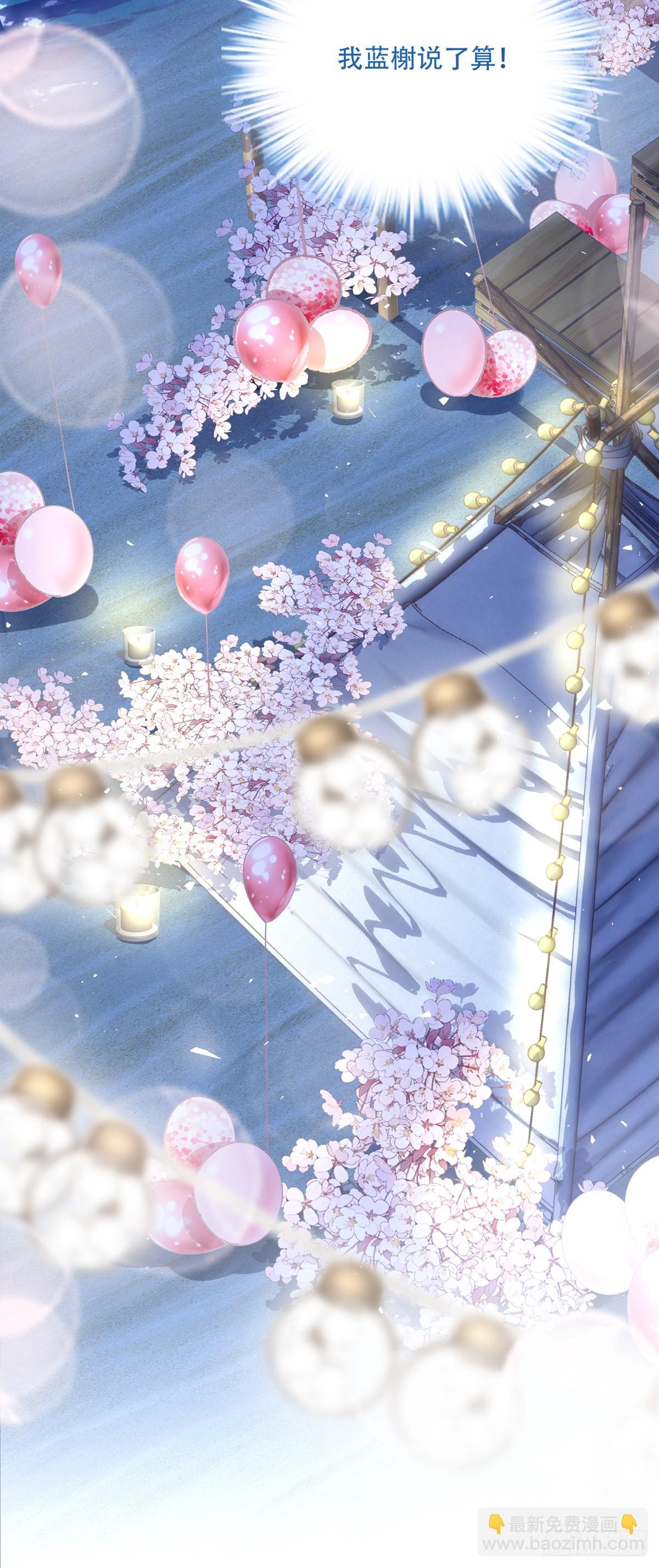 拐走神子！55