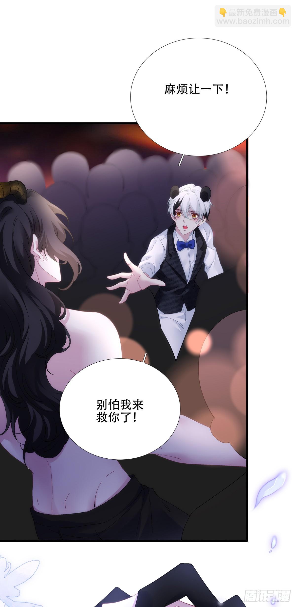 我是孩子的爸爸！4