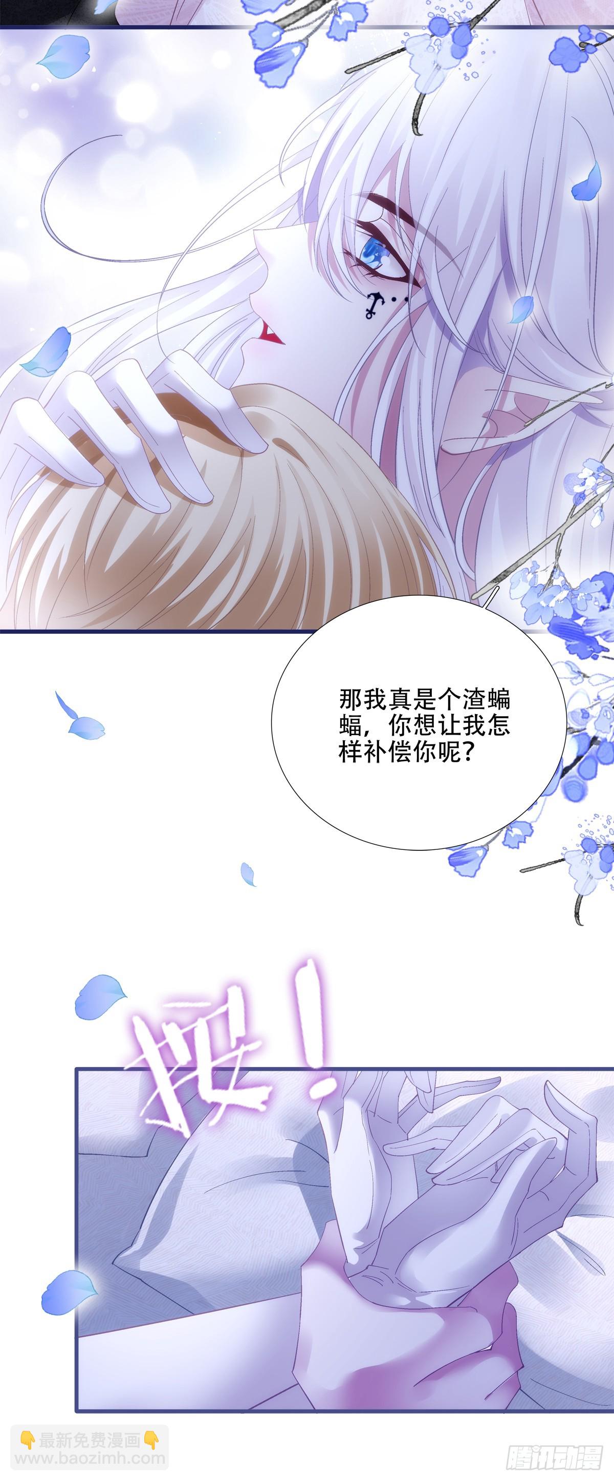 我是孩子的爸爸！42