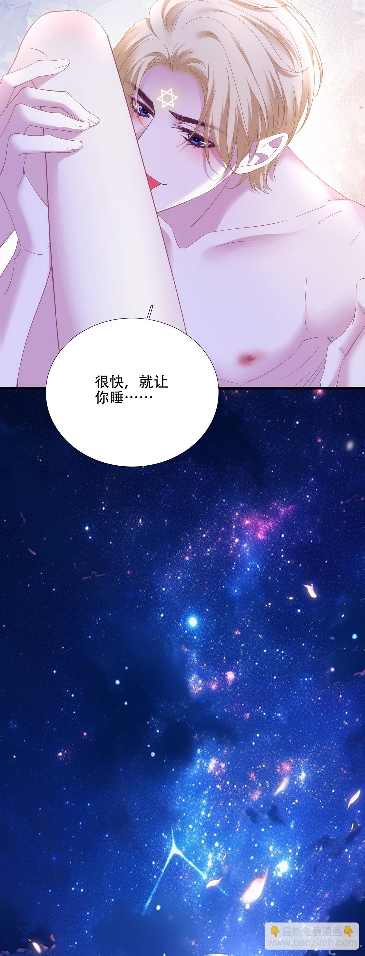 金屋藏娇！17