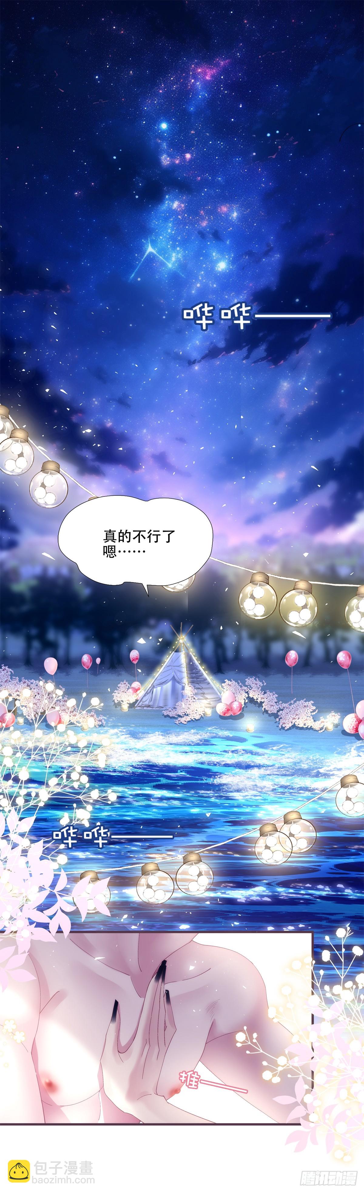 金屋藏娇！2