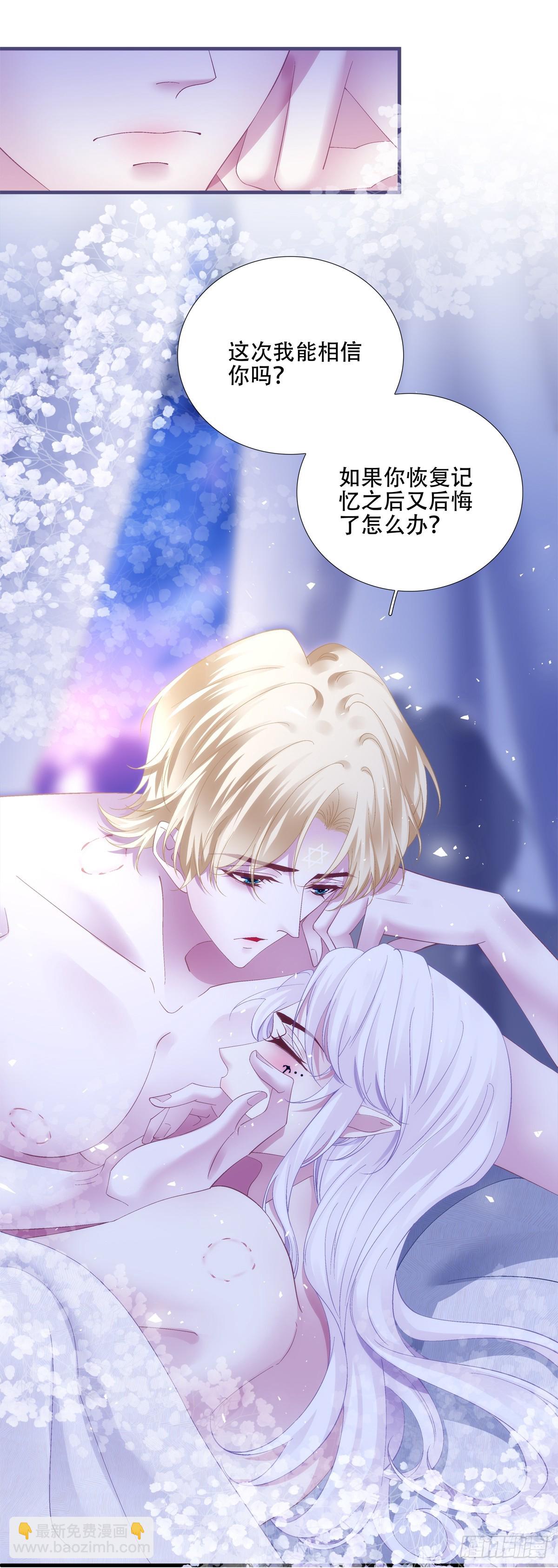 金屋藏娇！24