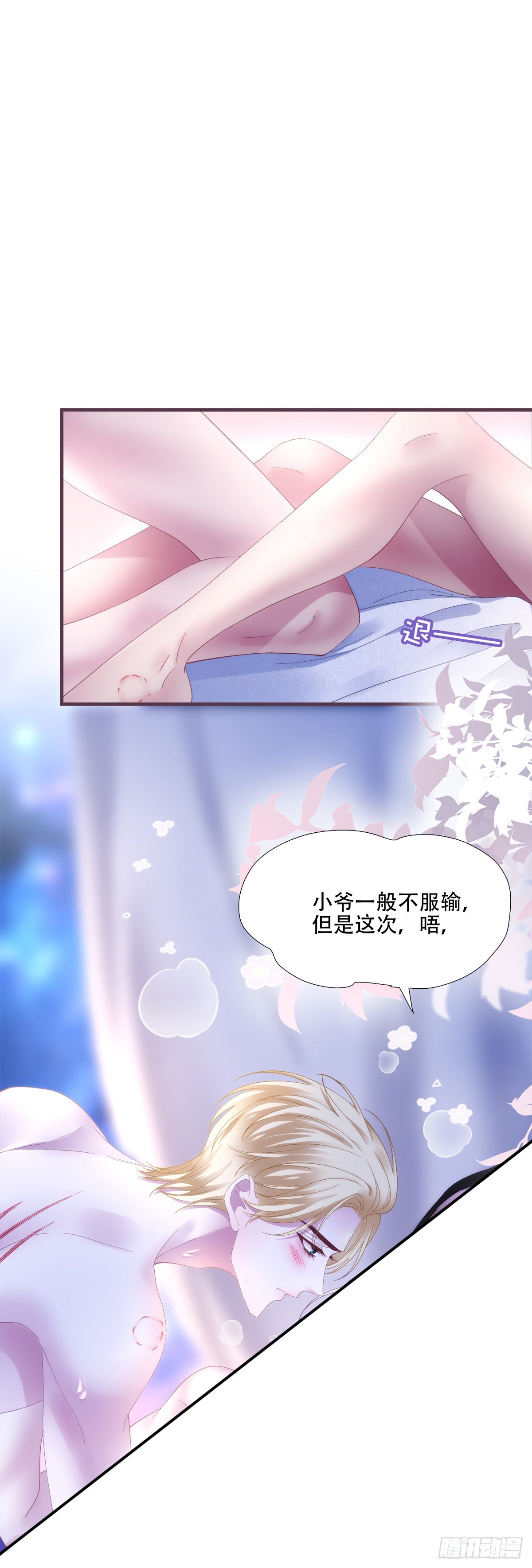 金屋藏娇！3