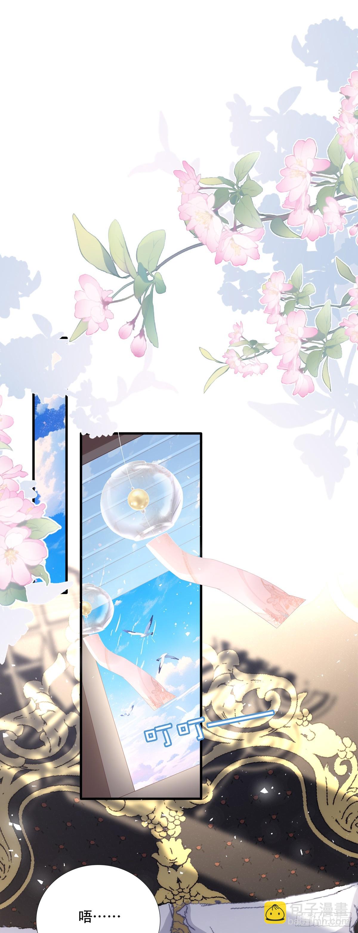 金屋藏娇！30