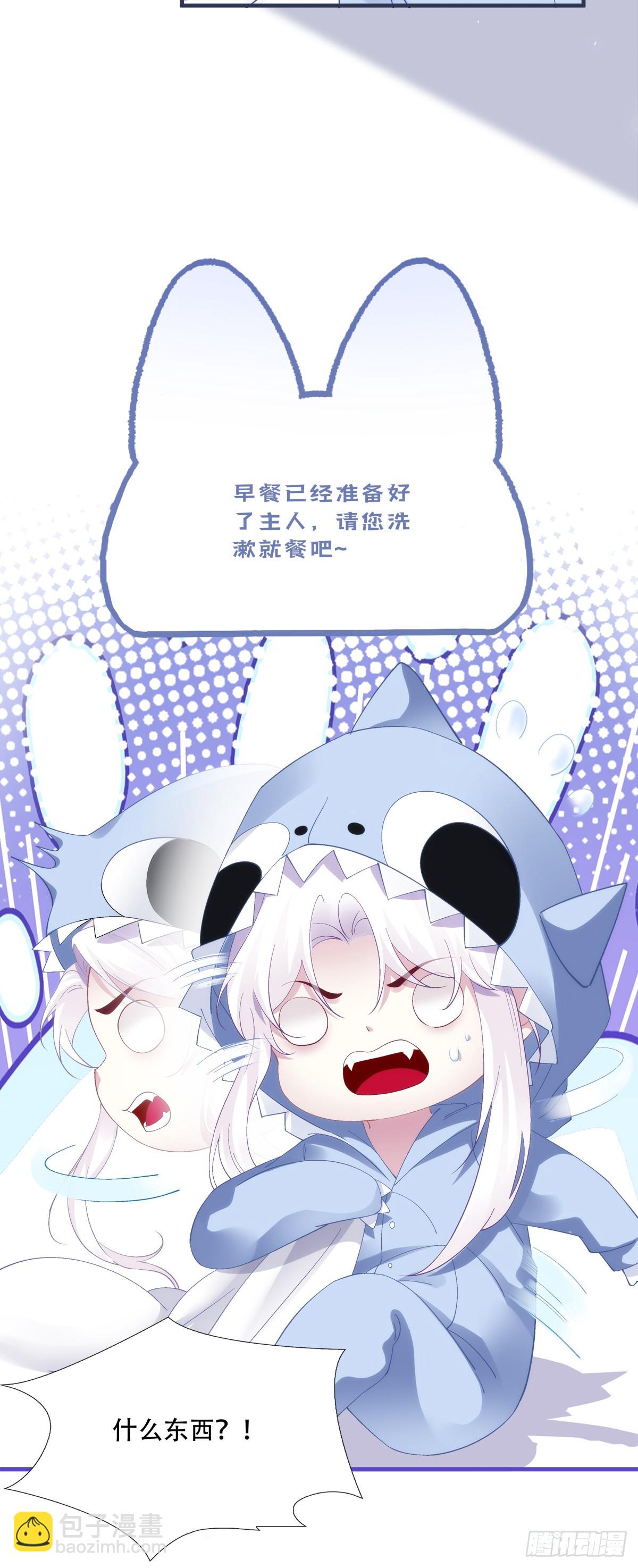 金屋藏娇！32