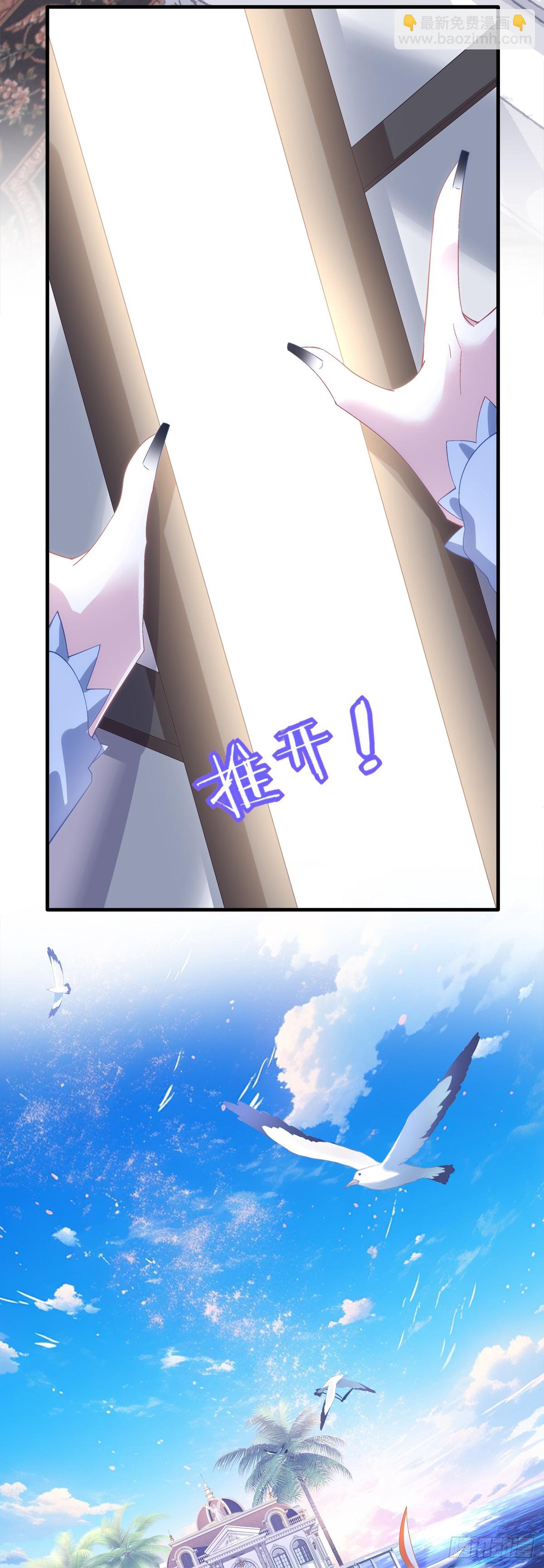 金屋藏娇！37