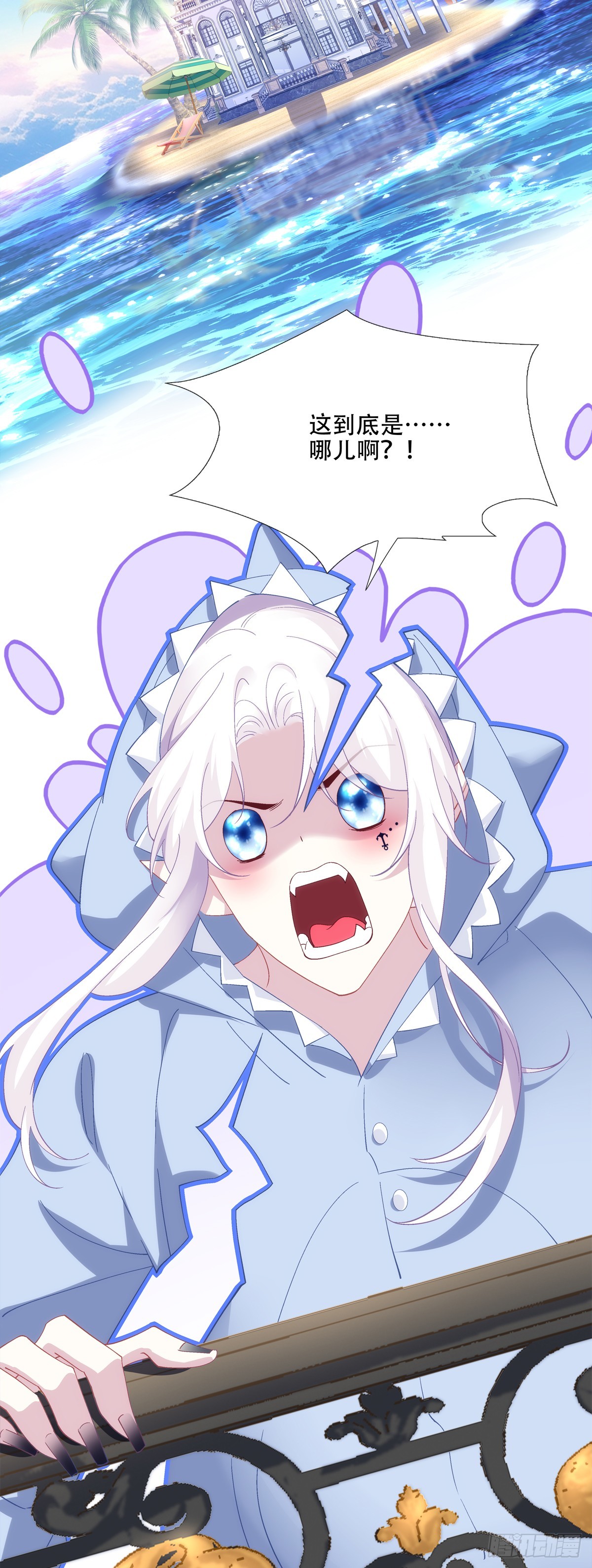 金屋藏娇！38