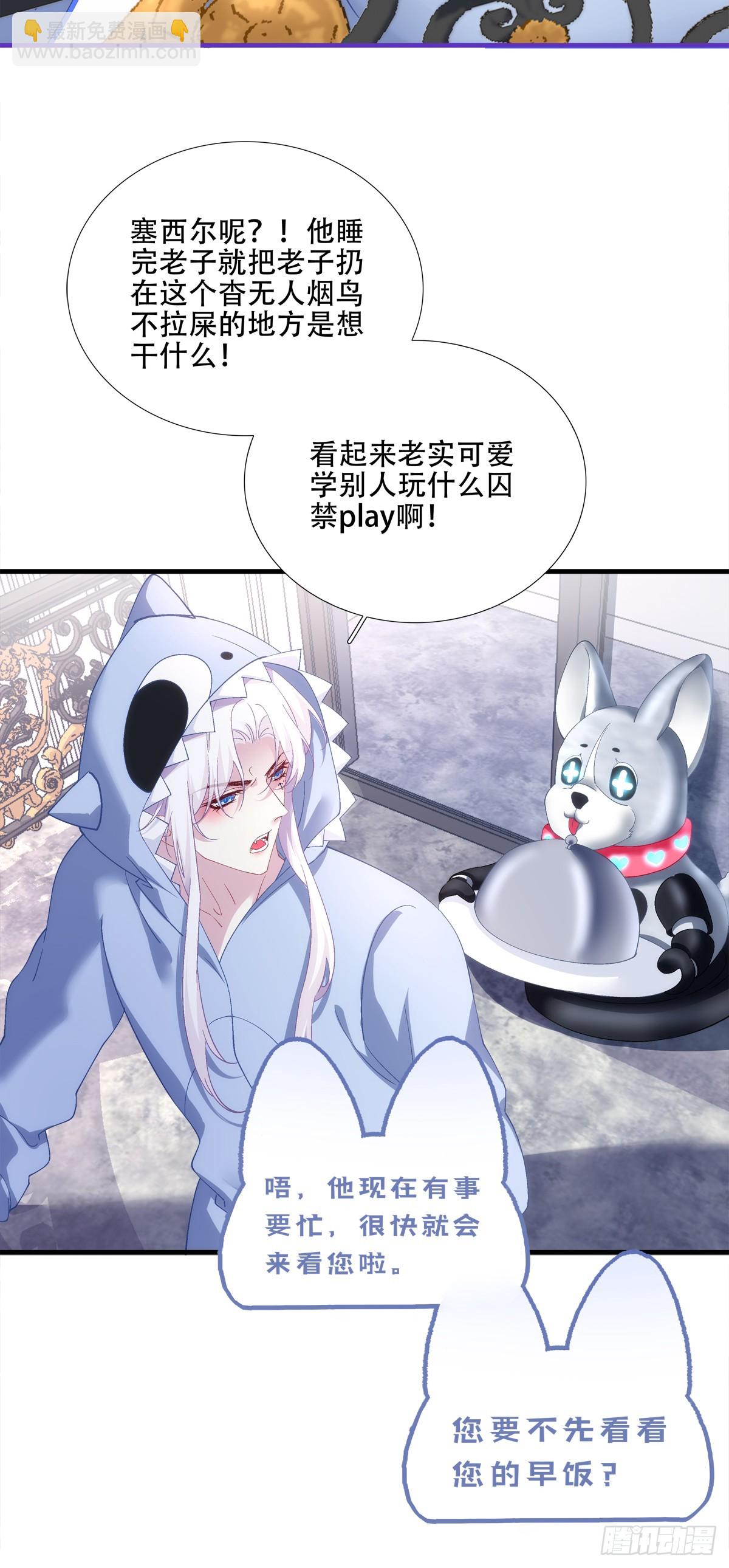 金屋藏娇！39