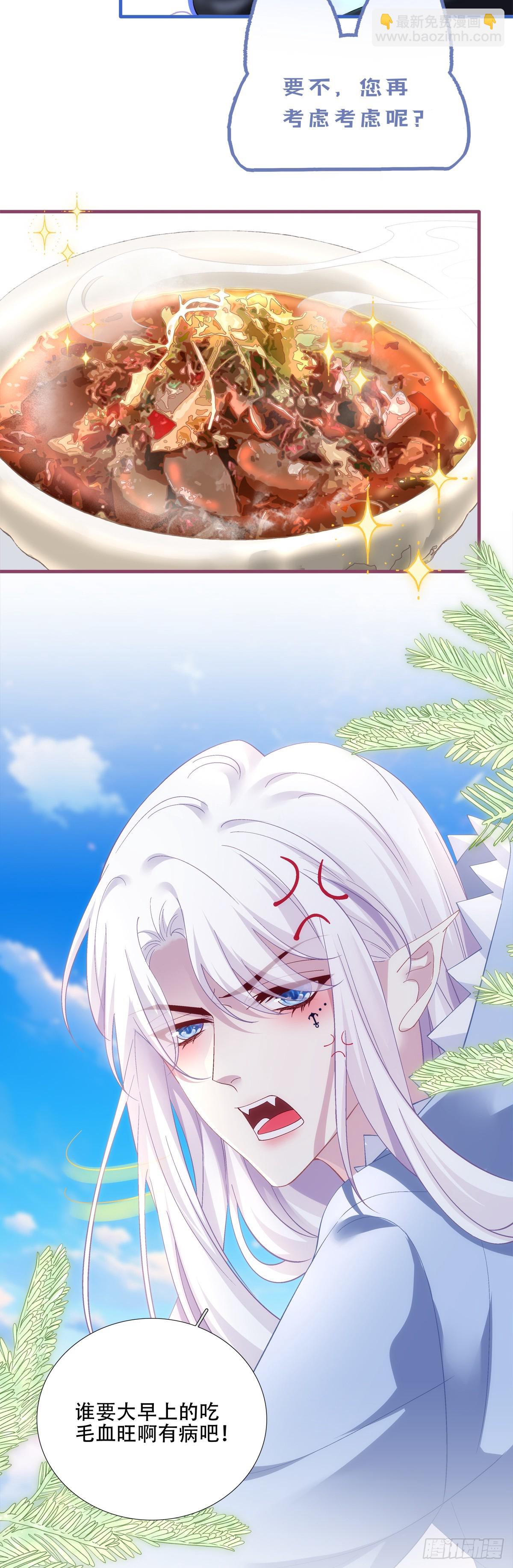 金屋藏娇！41