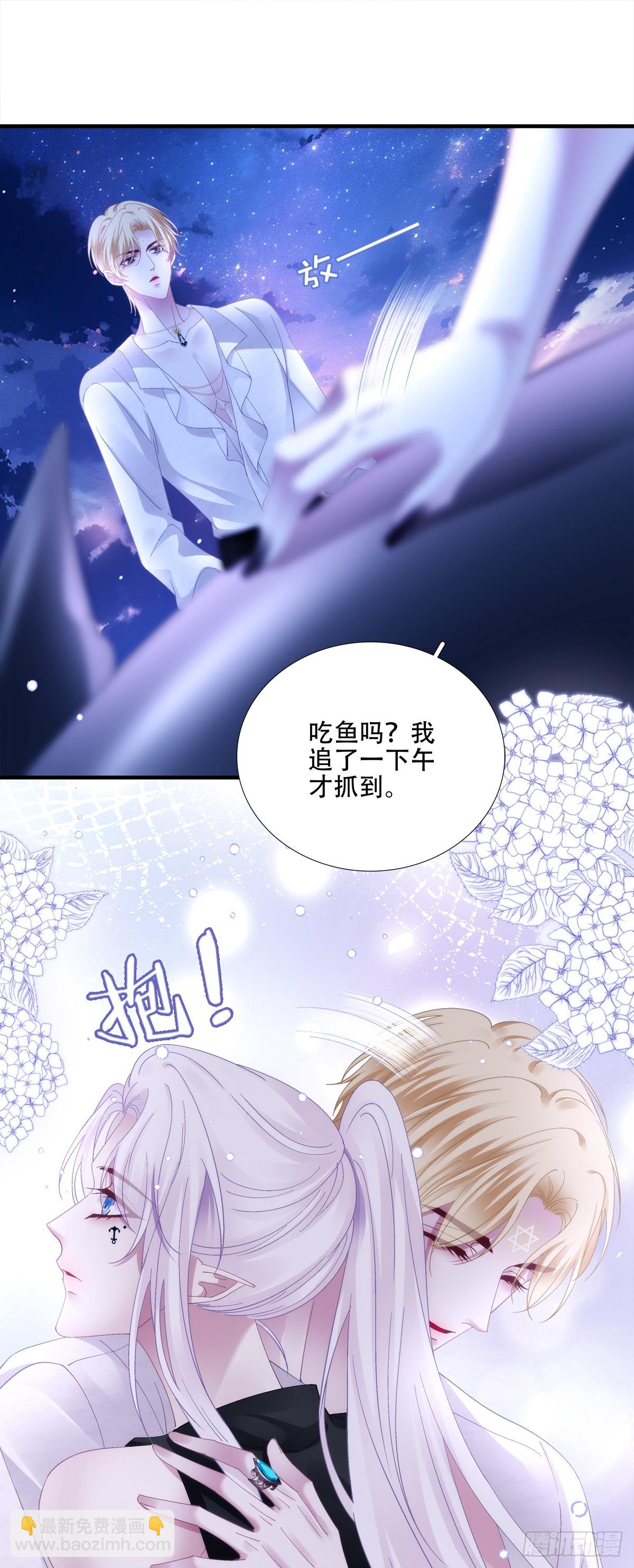 温柔的陷阱！14