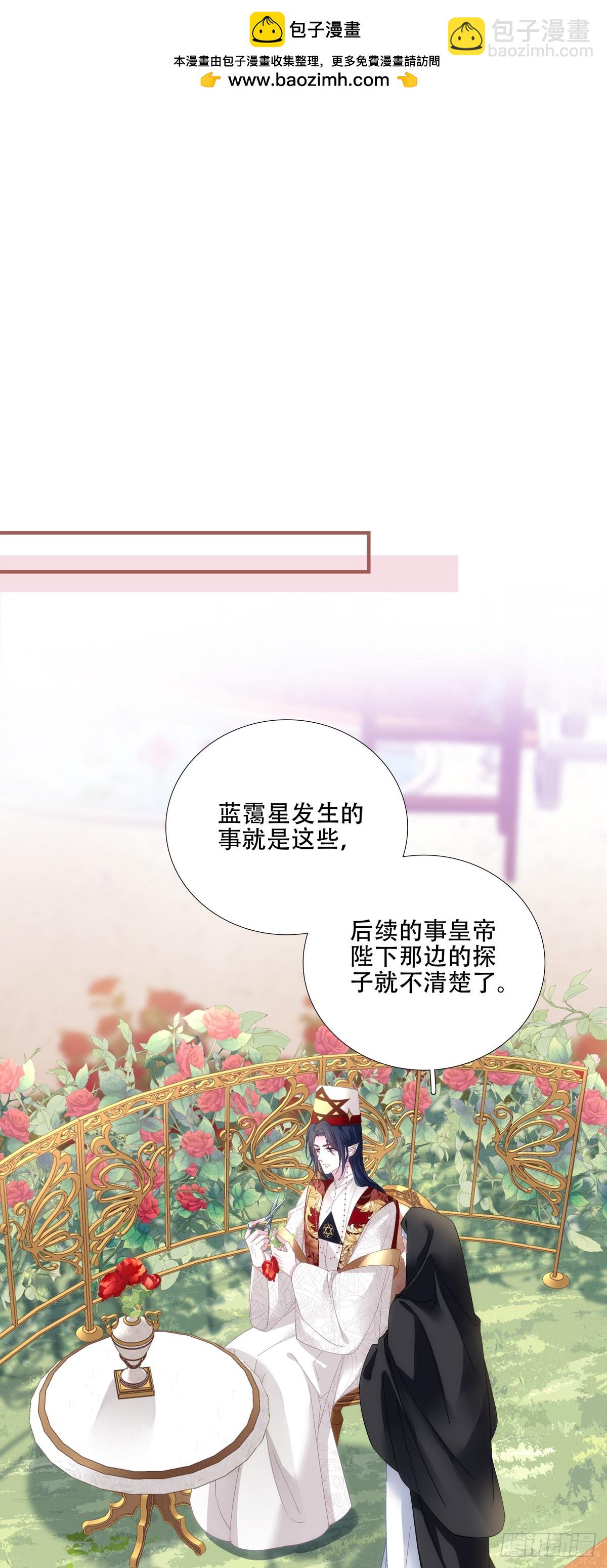 温柔的陷阱！2