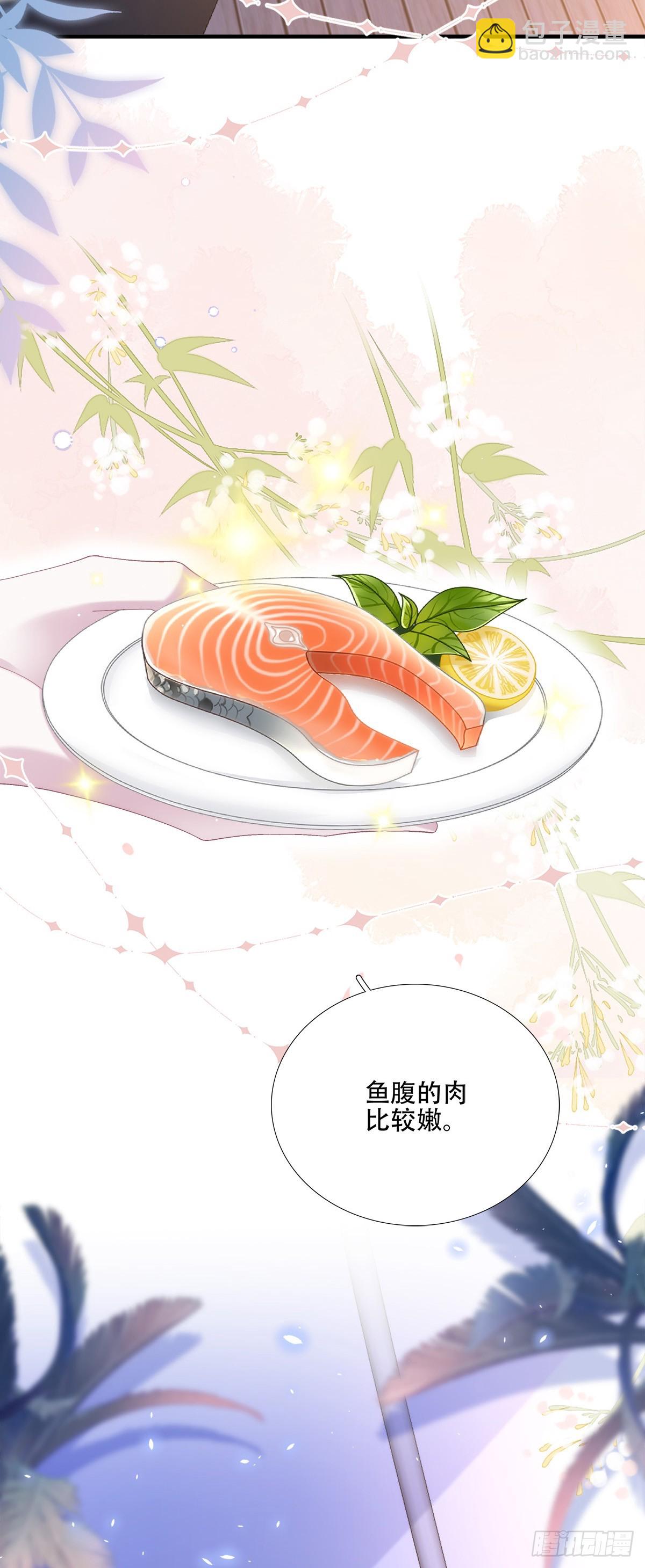 温柔的陷阱！22