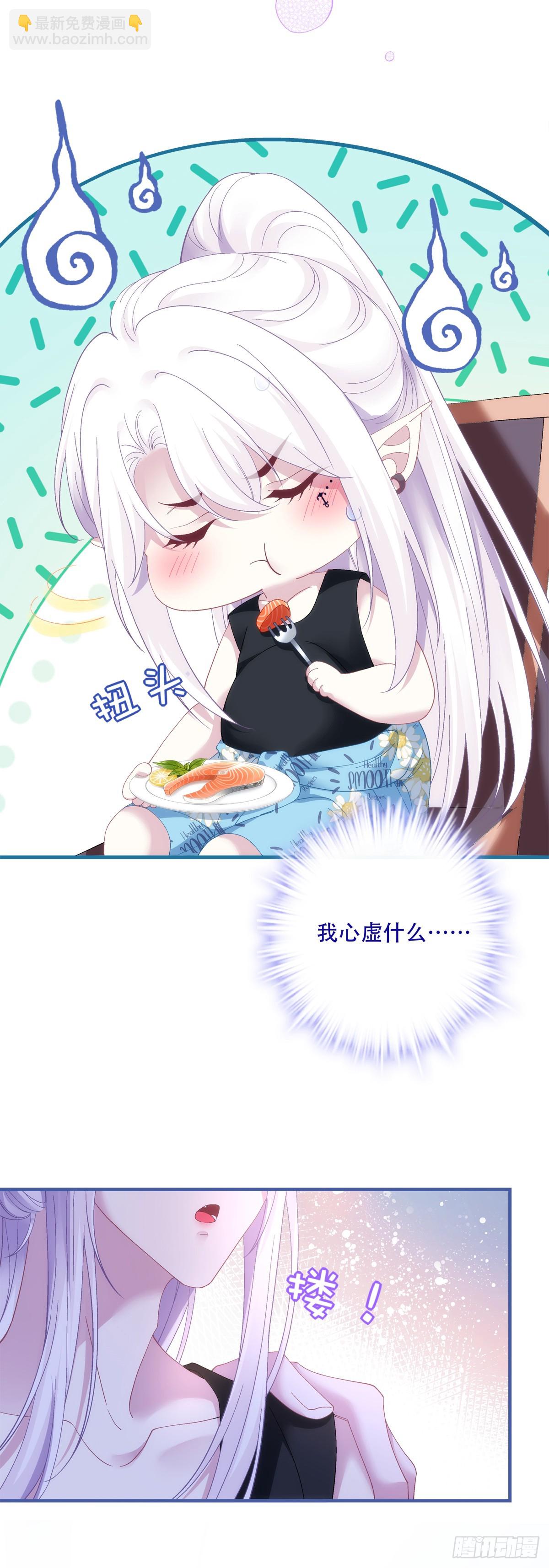温柔的陷阱！27