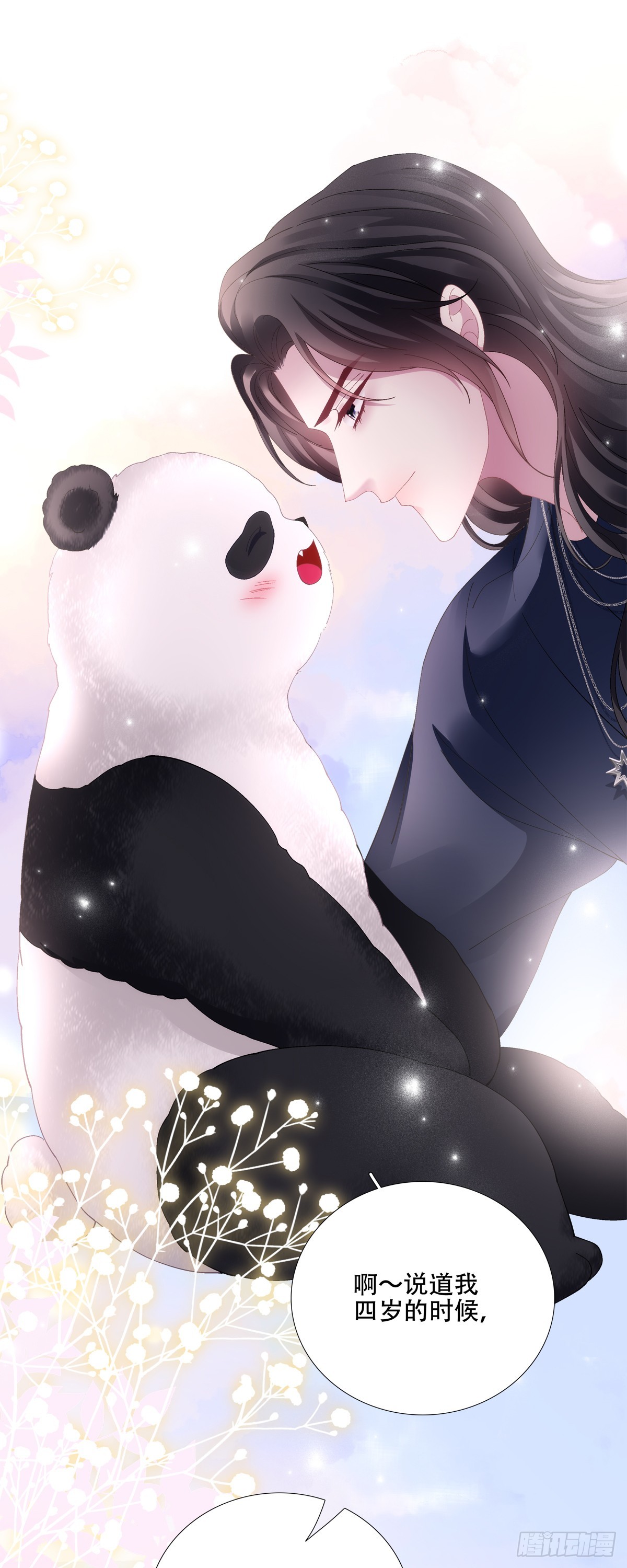 泡泡浴！10