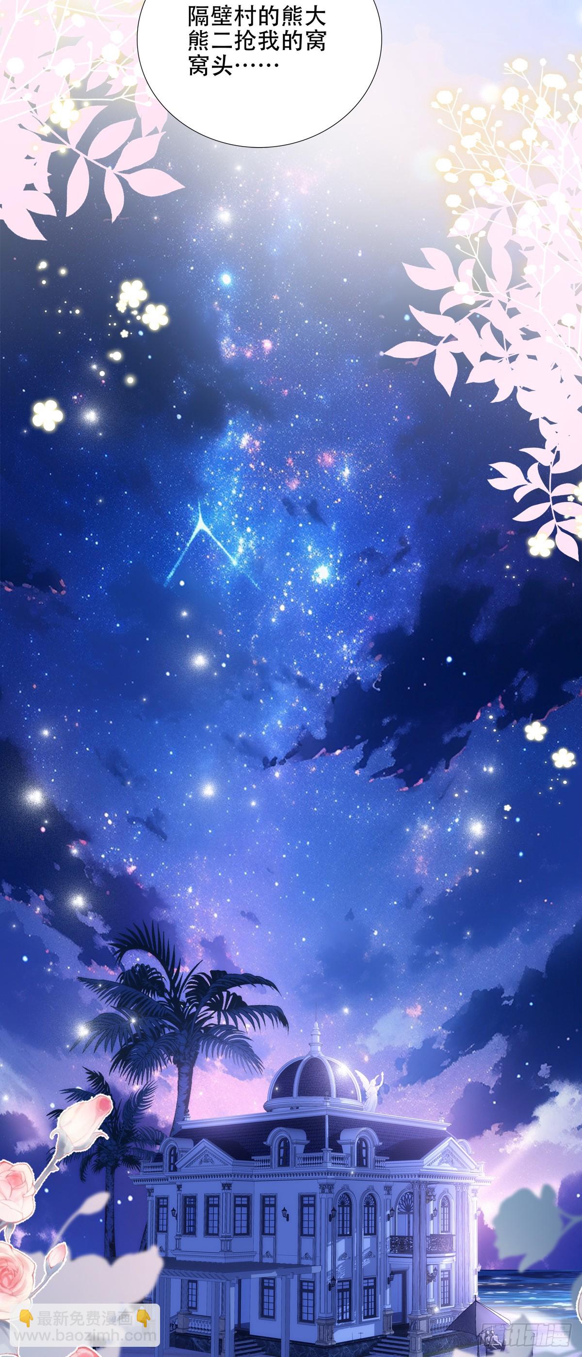 泡泡浴！11