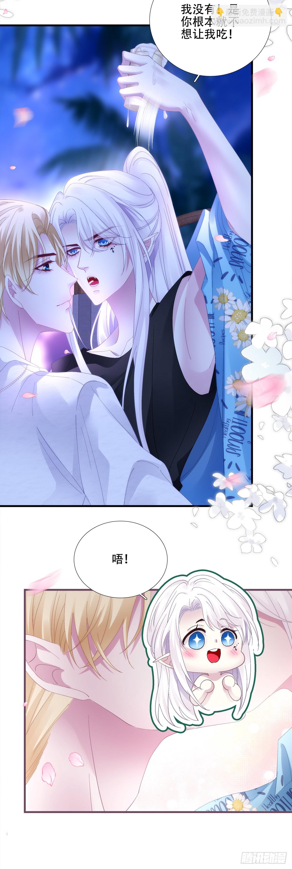 泡泡浴！14