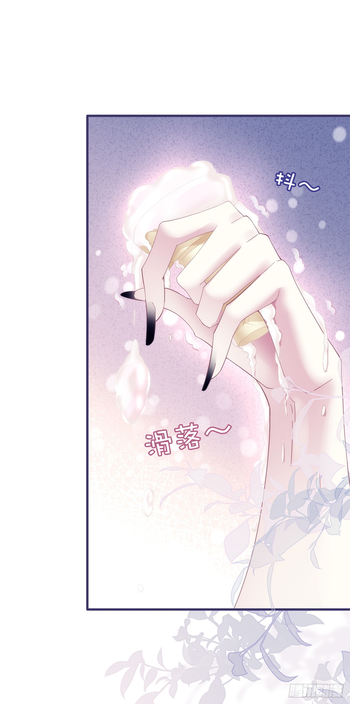 泡泡浴！20