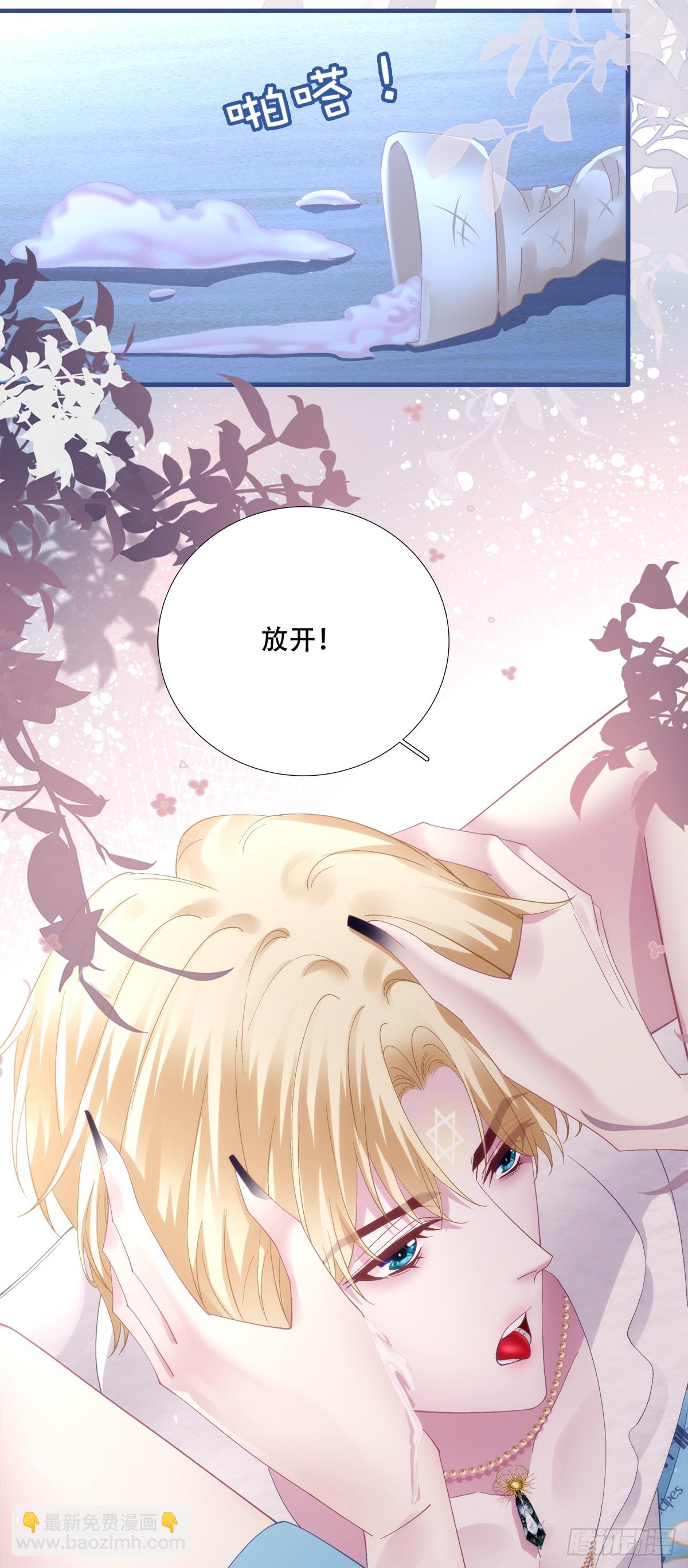 泡泡浴！21