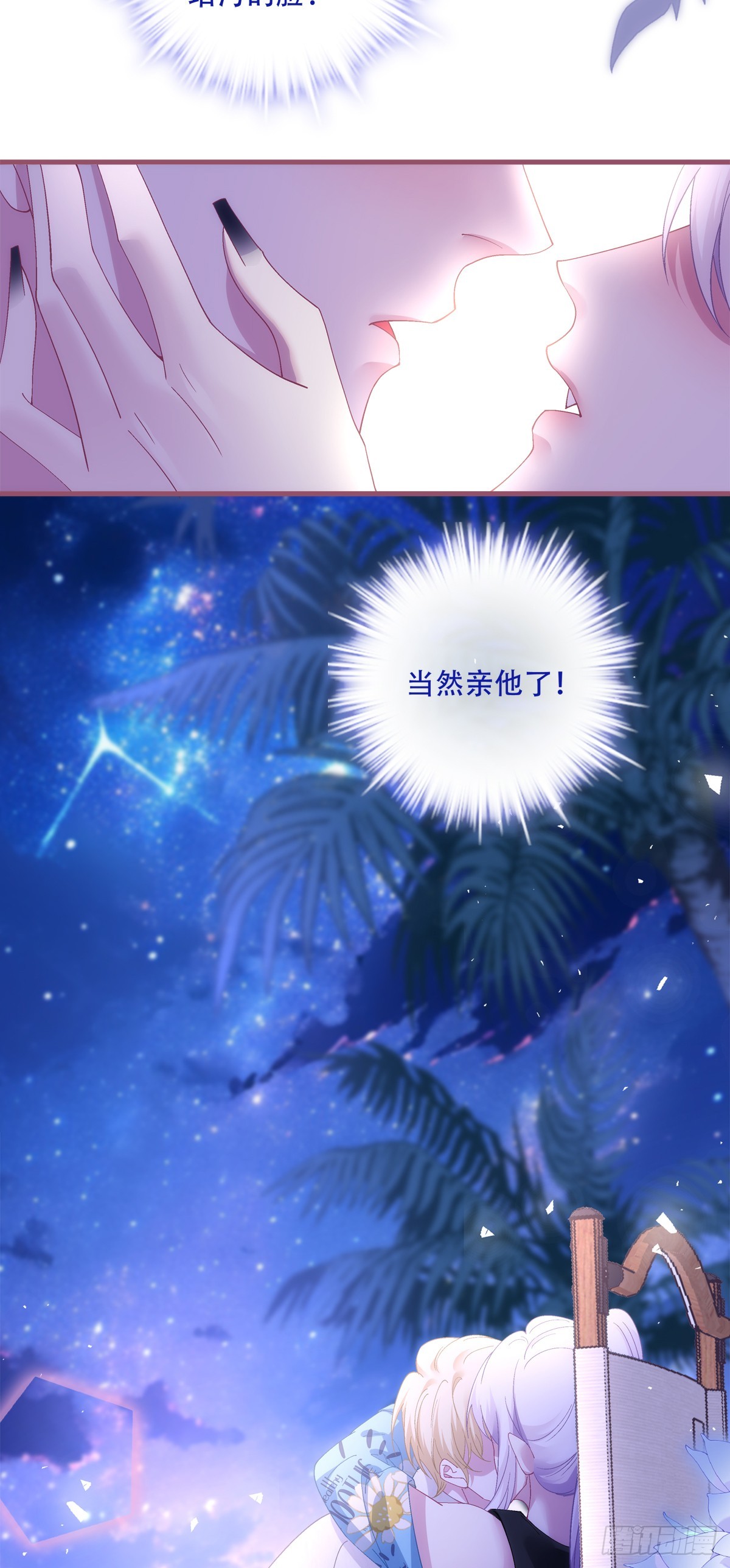 泡泡浴！26