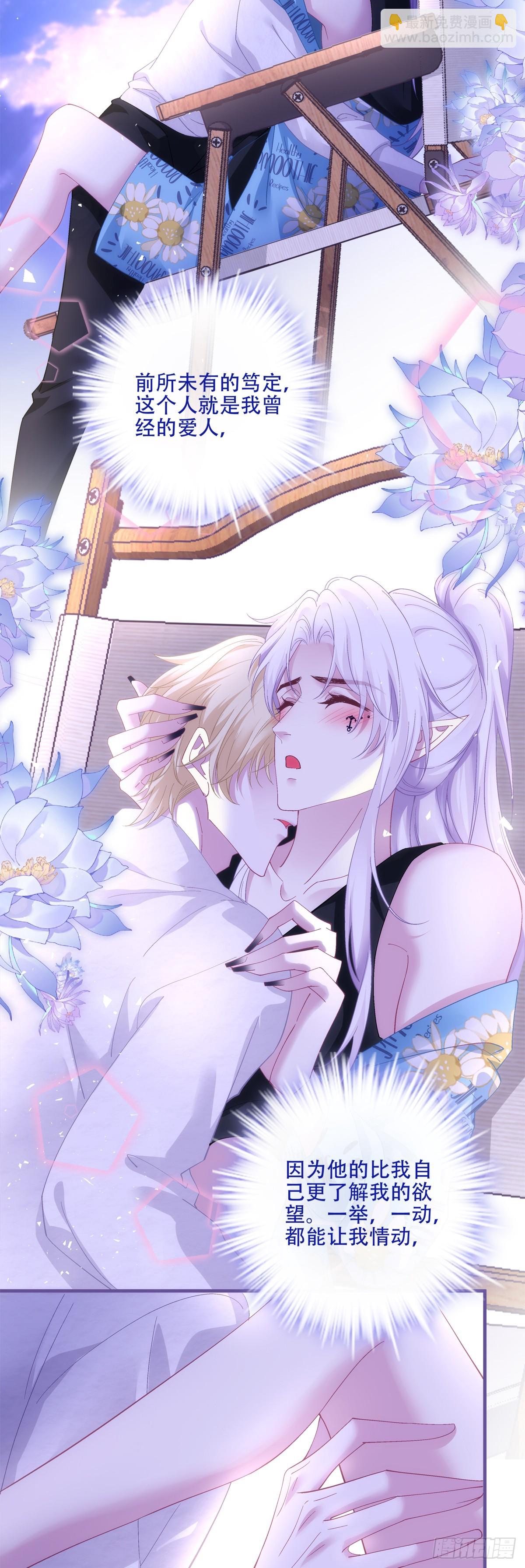 泡泡浴！27