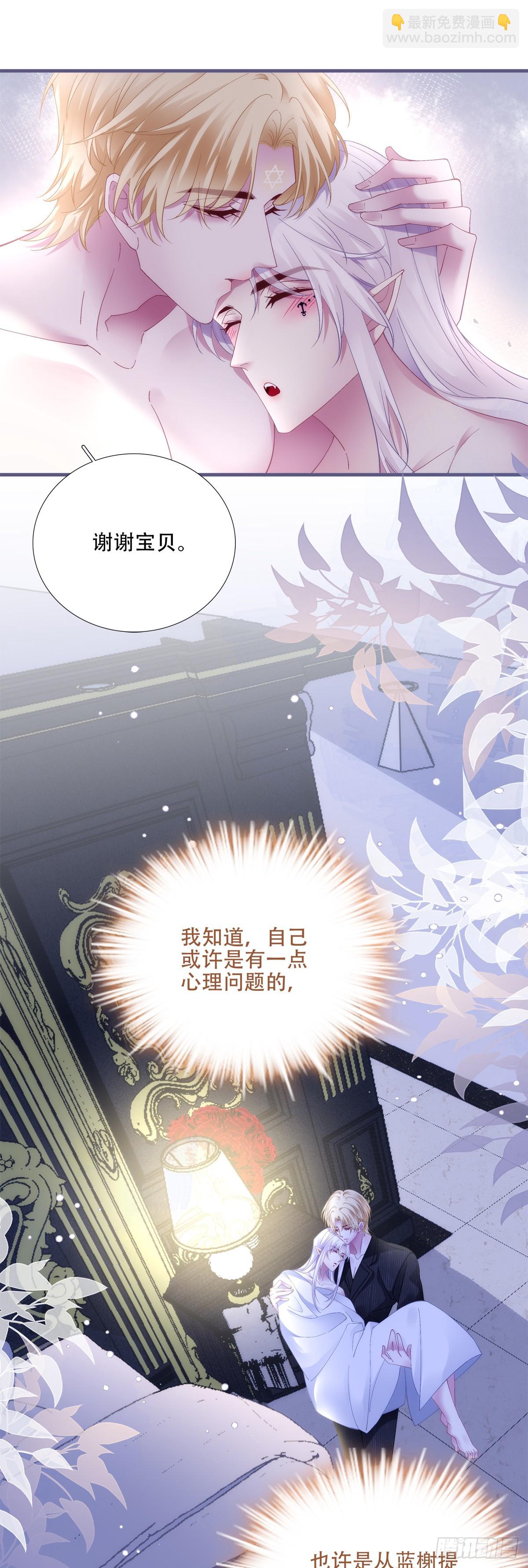 泡泡浴！33