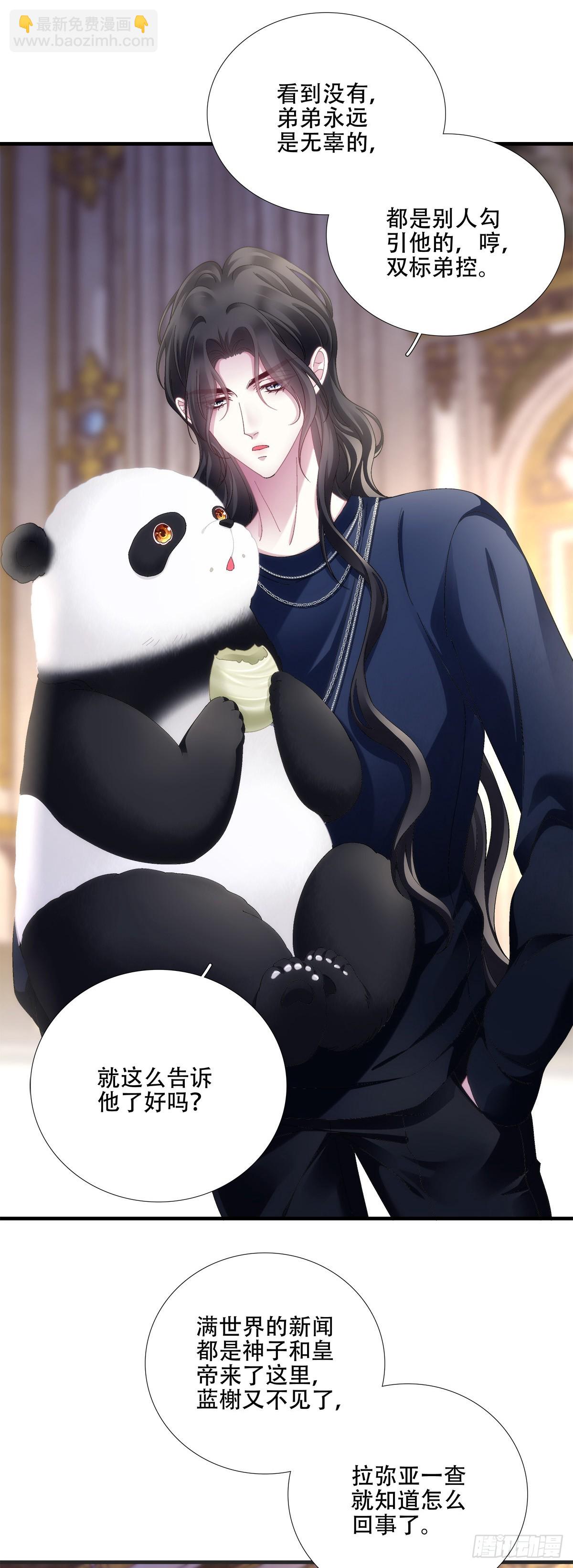 泡泡浴！8