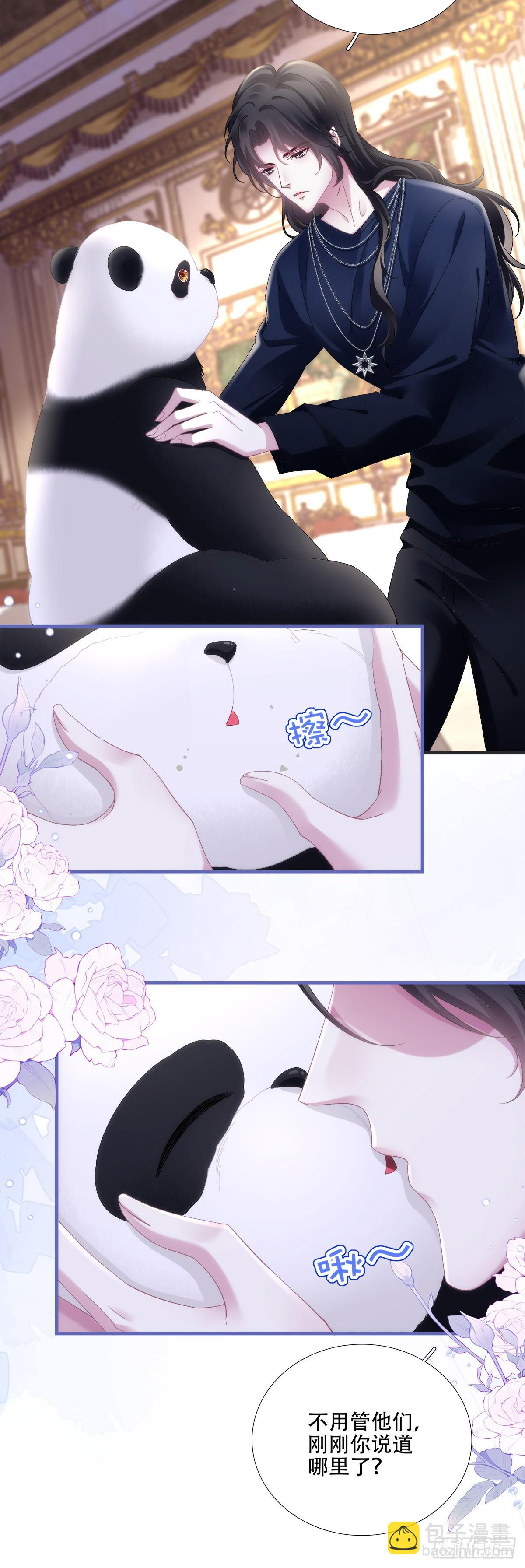 泡泡浴！9
