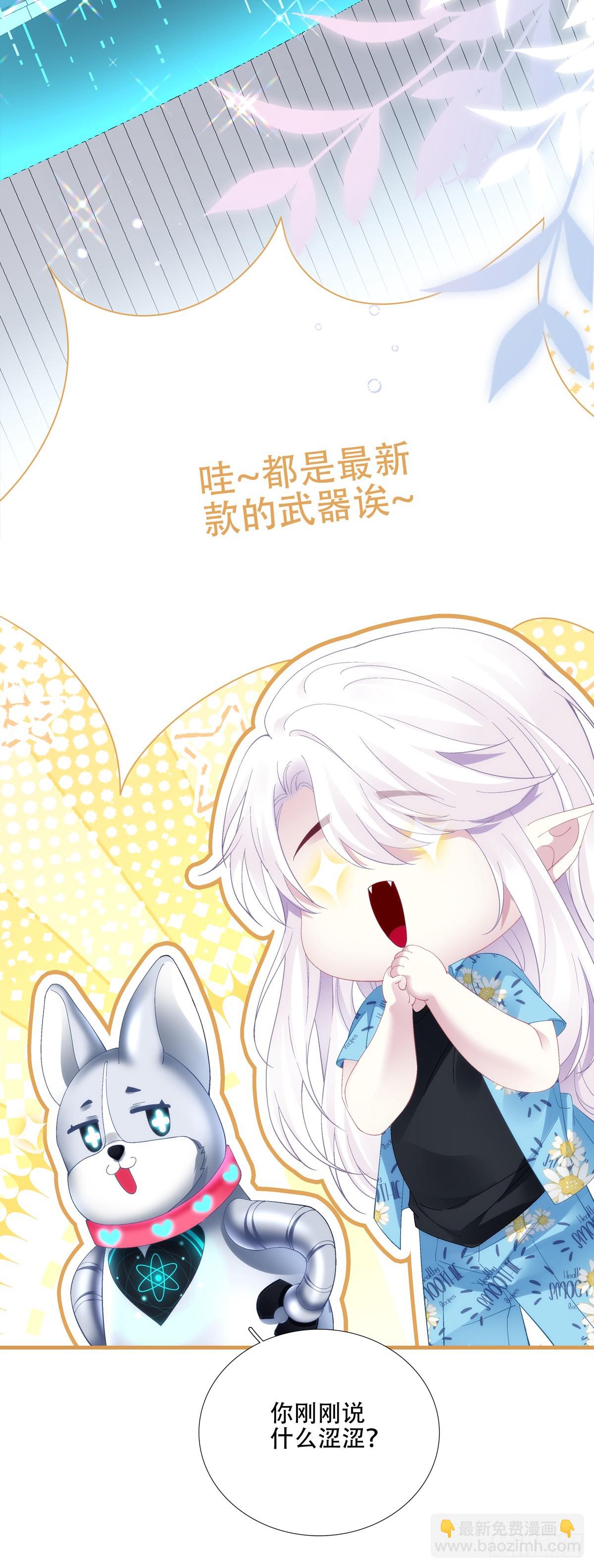 来自神子的玩具！13