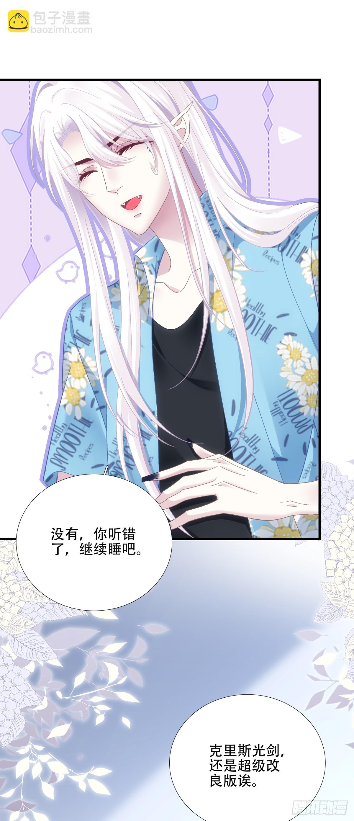 来自神子的玩具！16