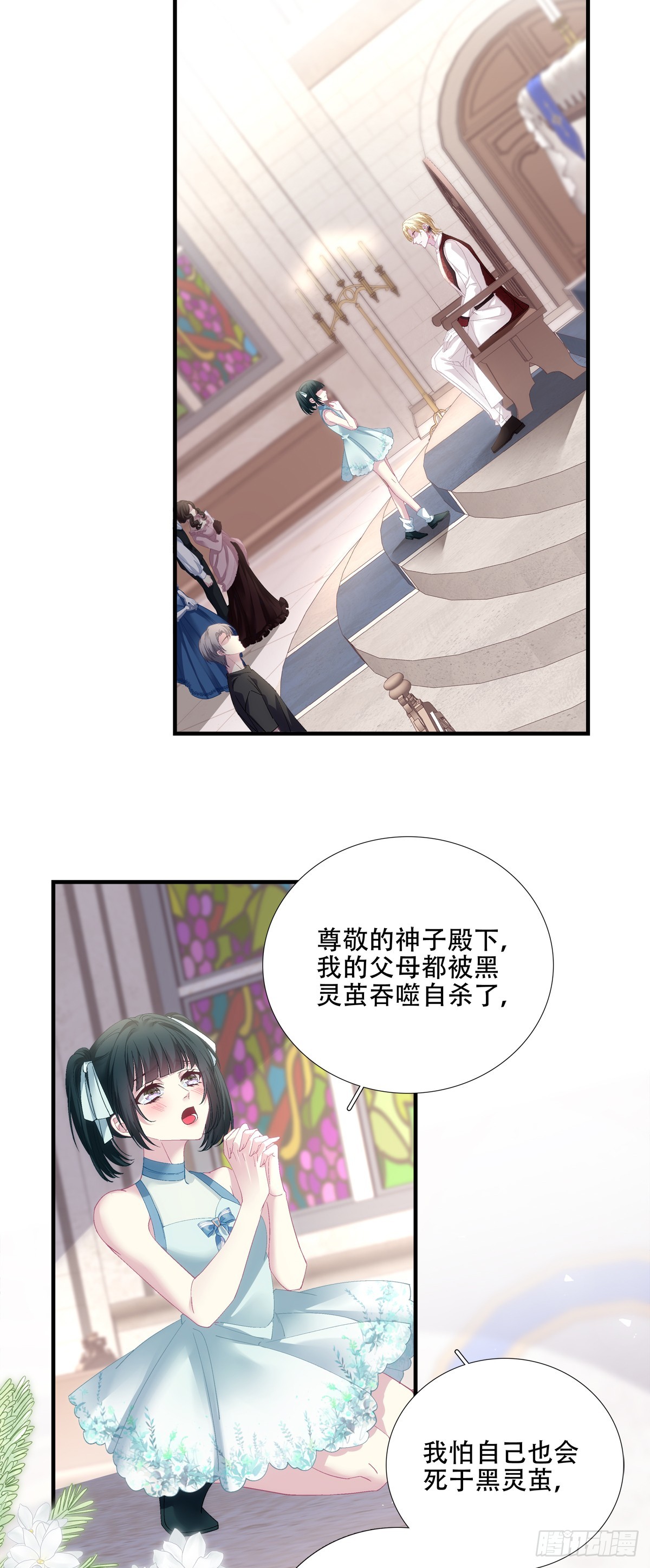 来自神子的玩具！3