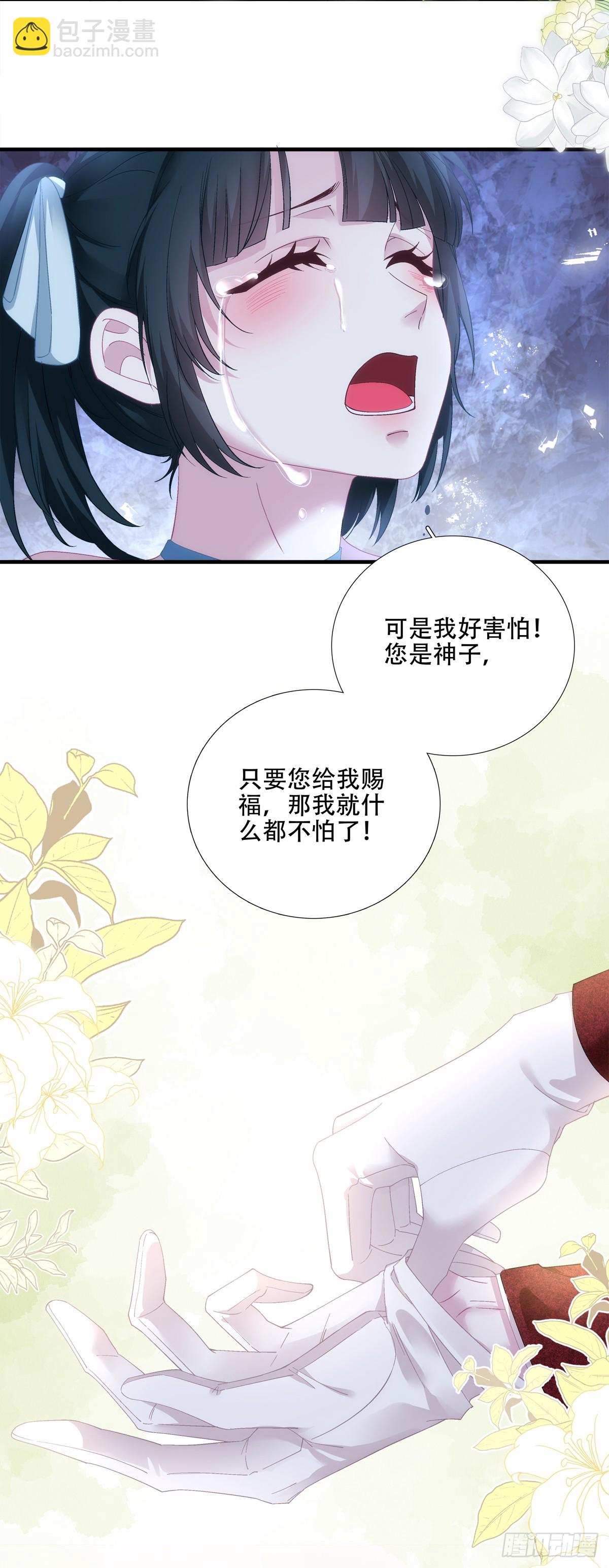 来自神子的玩具！5