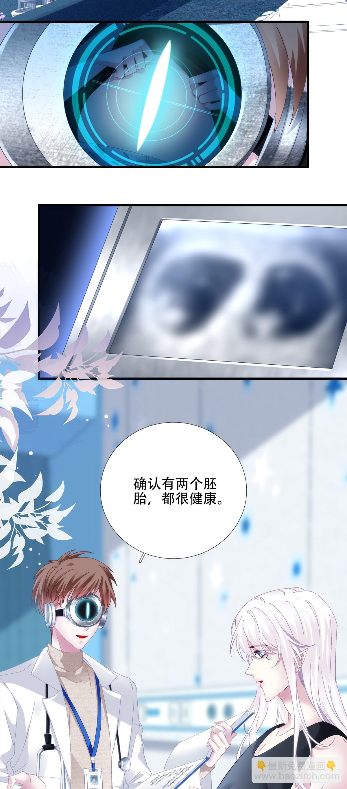 双子！22