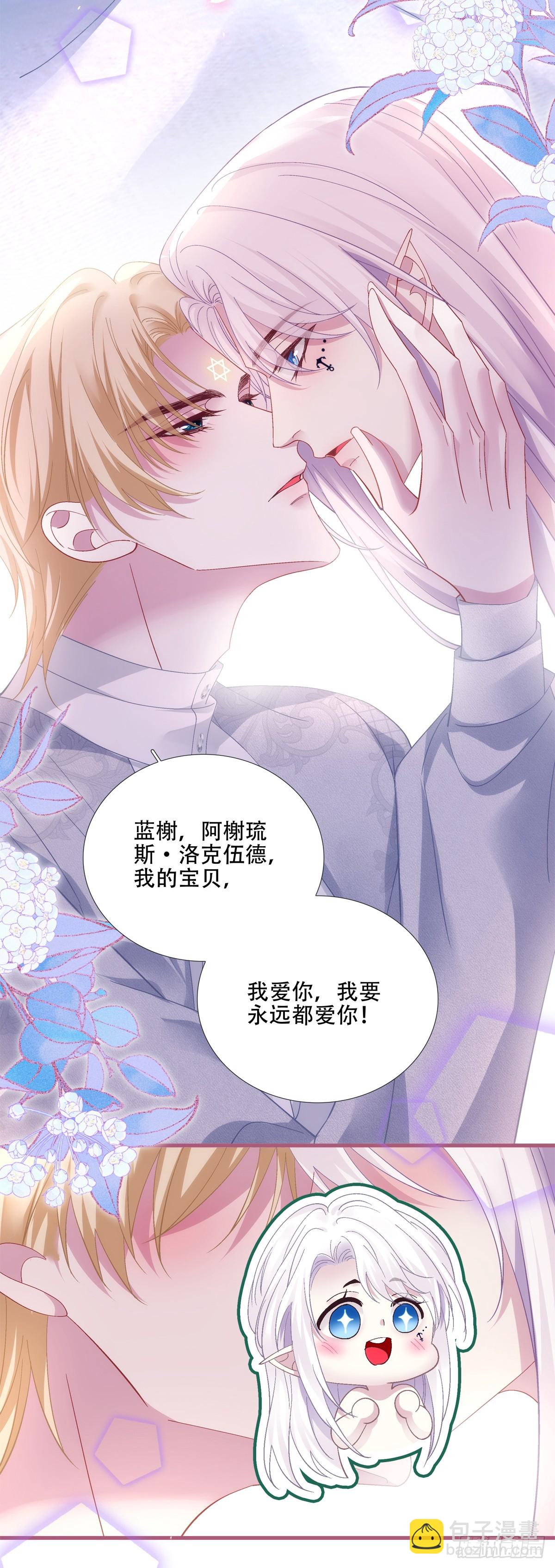 双子！26