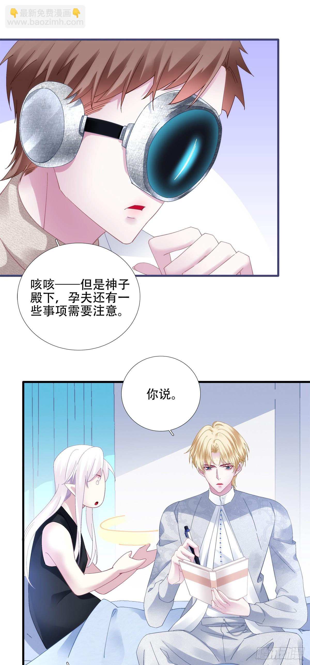 双子！28