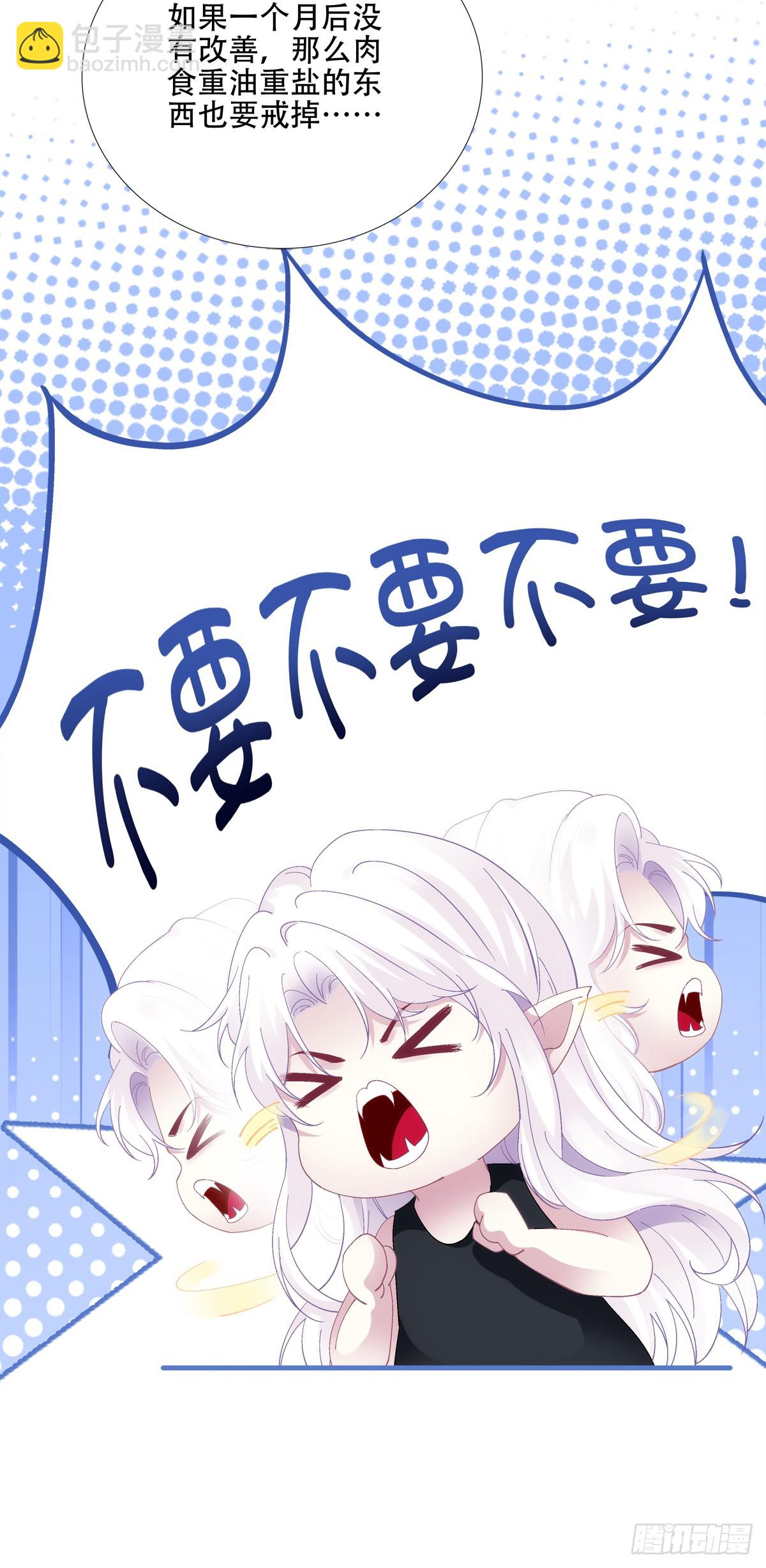 双子！30