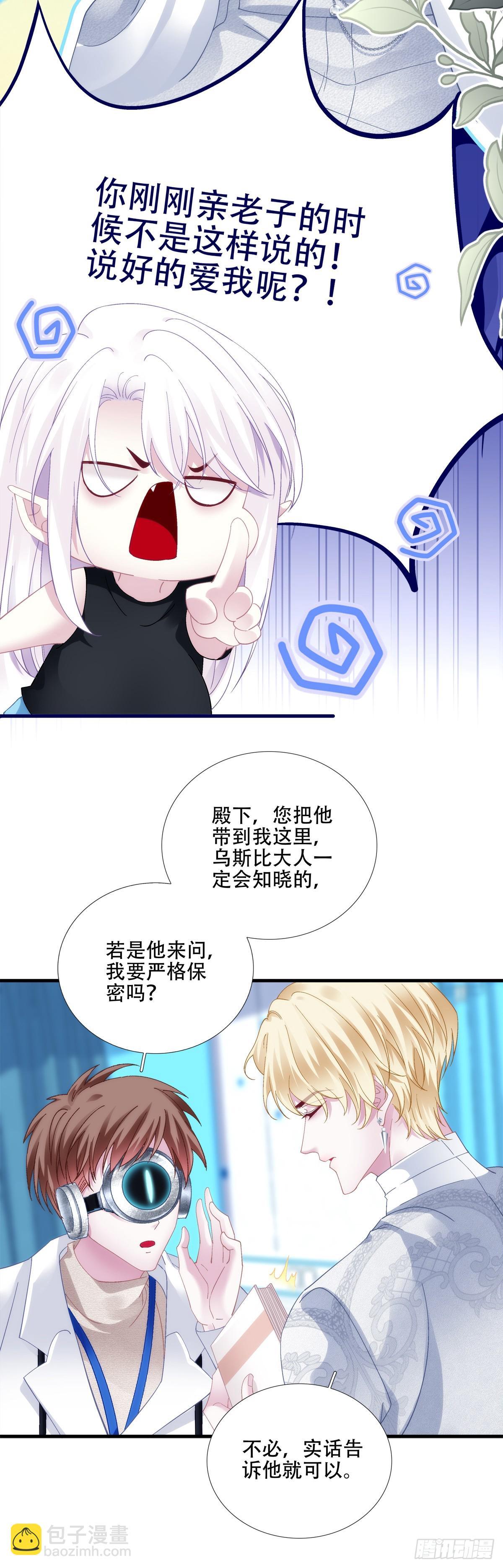 双子！32