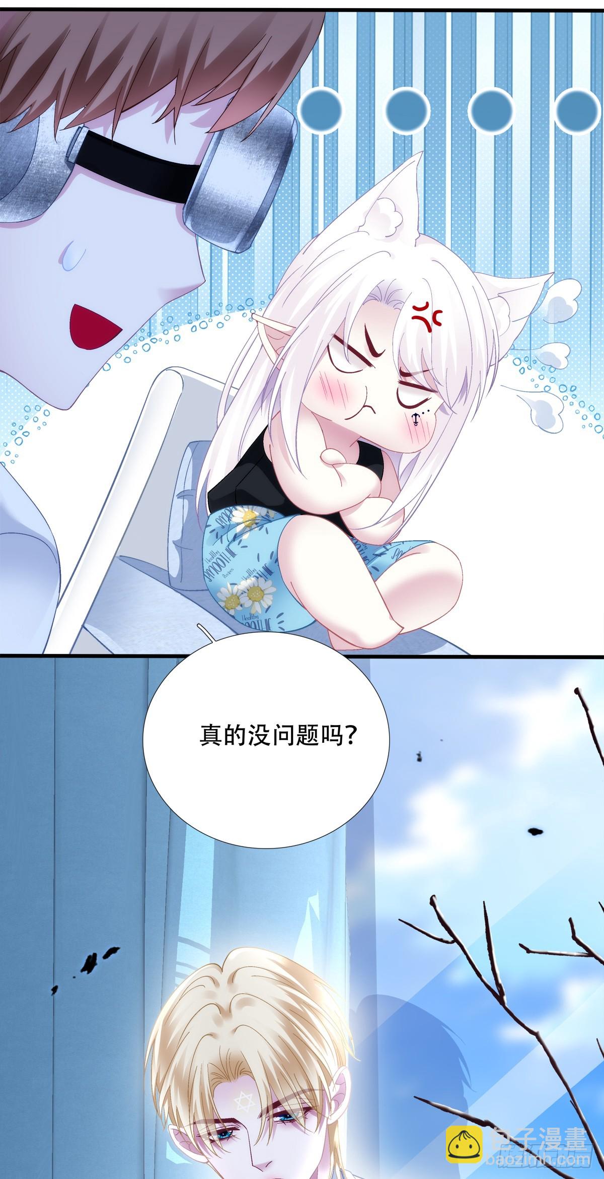 双子！33